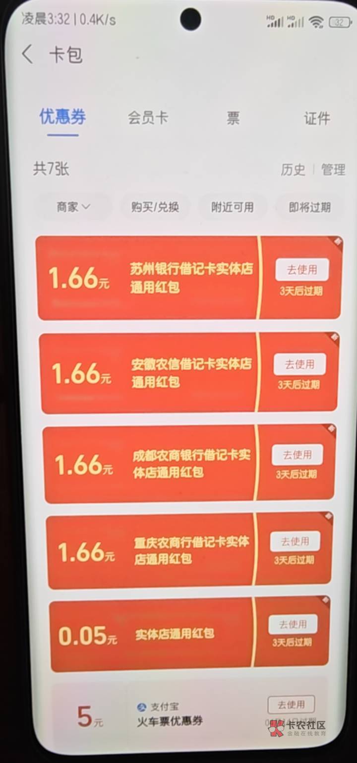 支付宝扫红包码

一个银行一张

2 / 作者:苏夜 / 