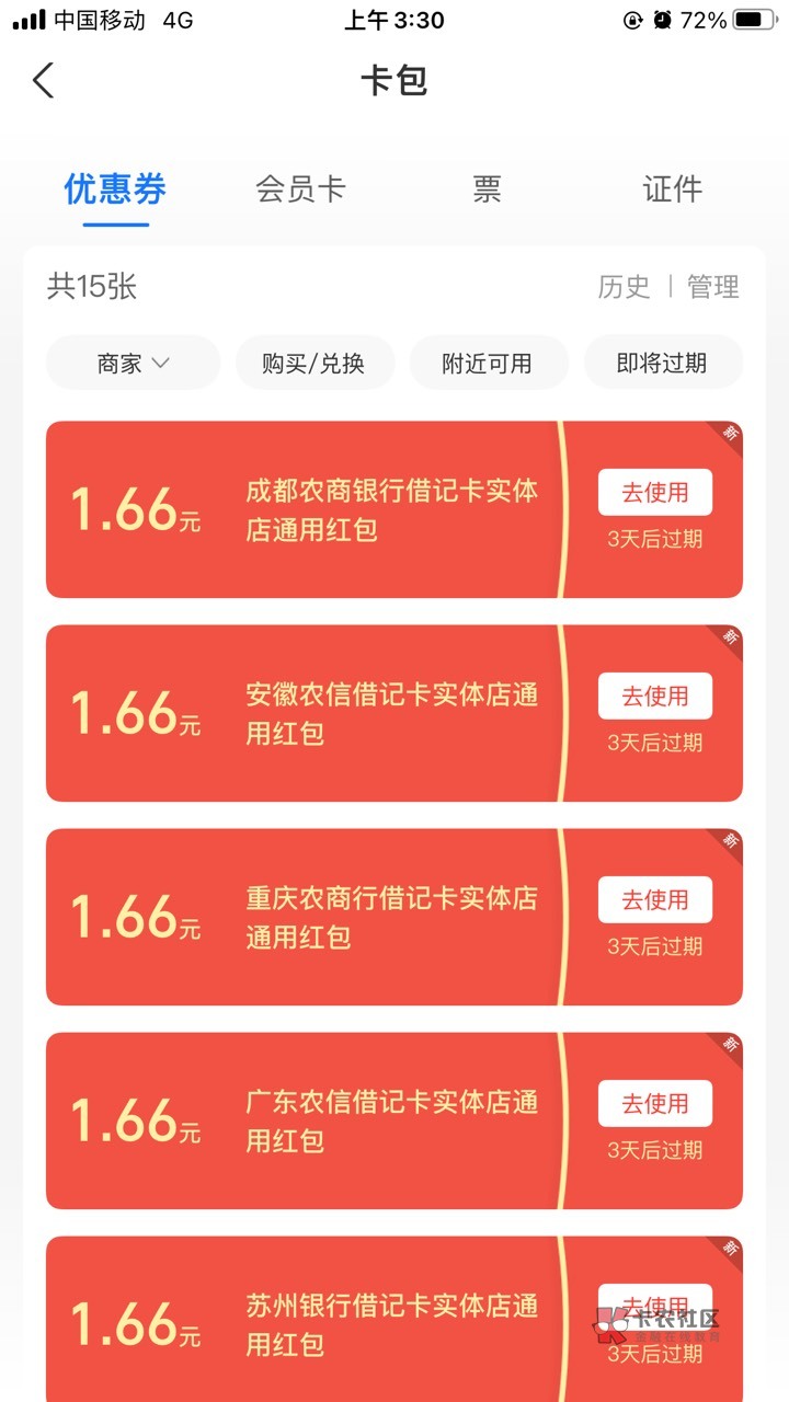 Zfb刷那个红包码，有5个1.66包

60 / 作者:qwq2065078 / 