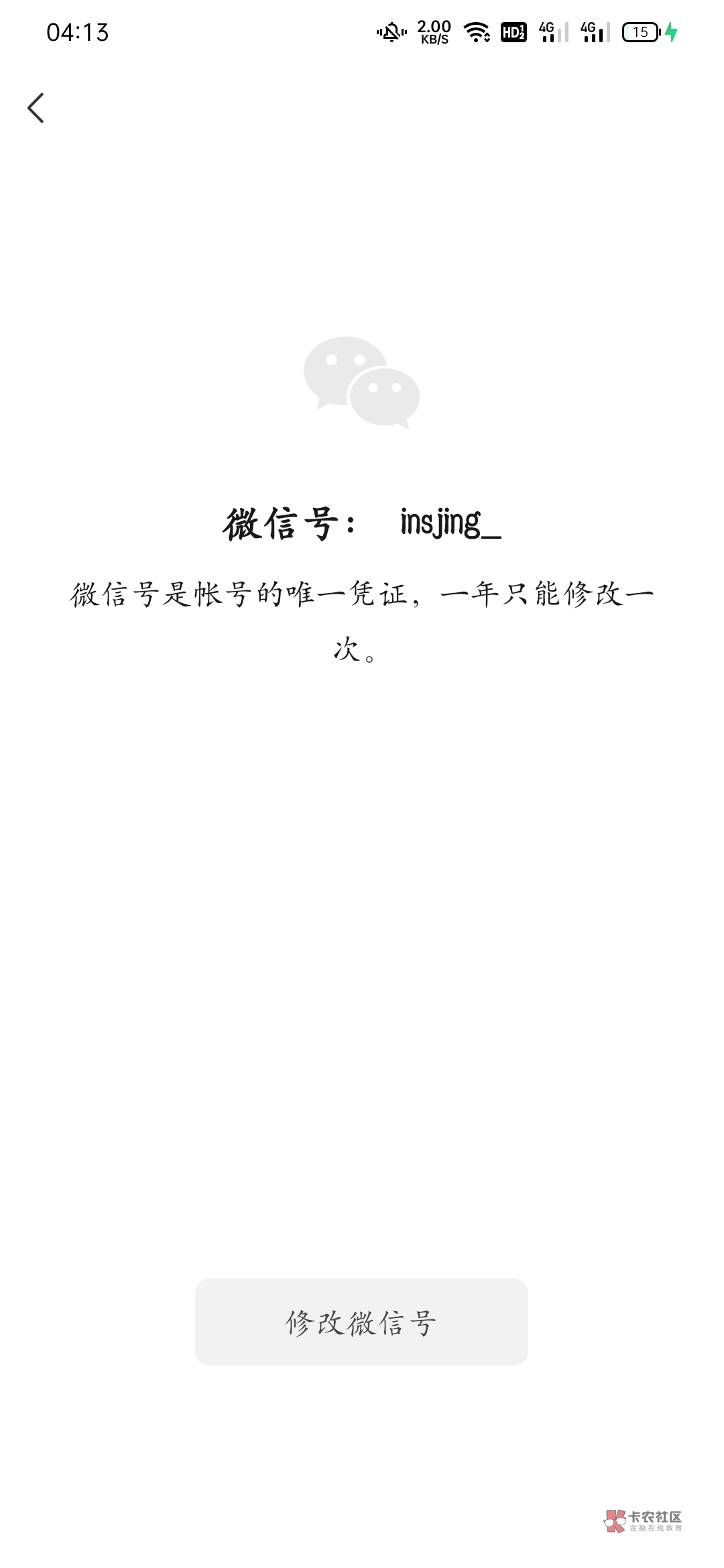  我试的评论区的商家码出优惠，一个手机扫不出  两个手机扫才出  

16 / 作者:叶希 / 