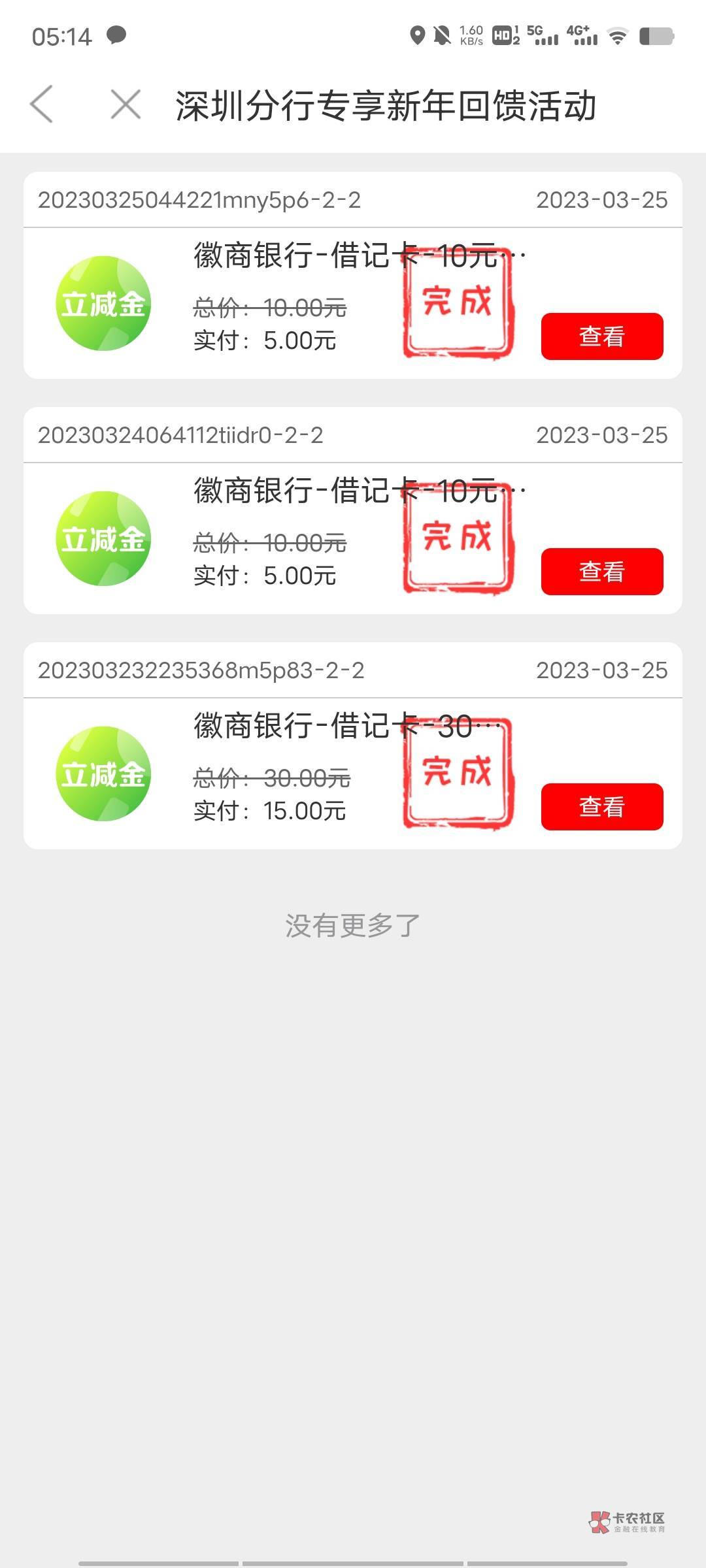 微商毕业  30+10+10  


56 / 作者:温妤 / 