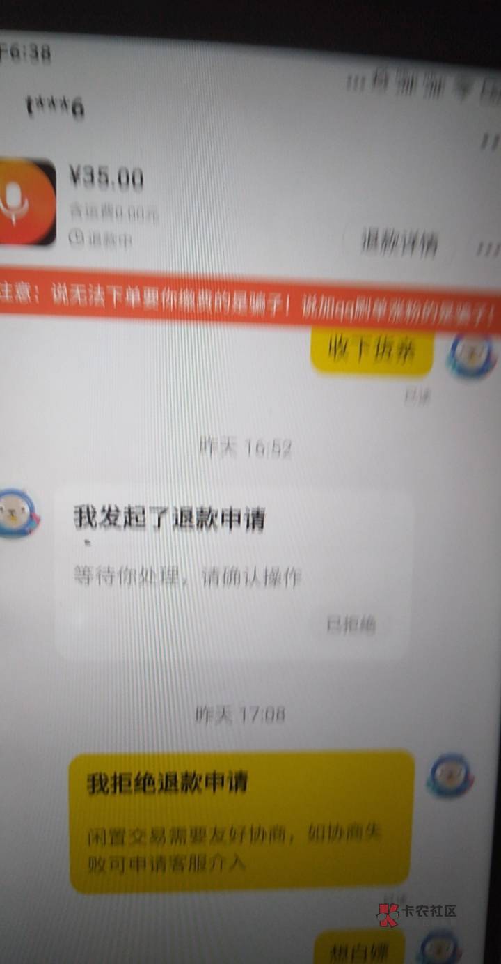 各种拉头，不想付款。环境很差。玩不起不要玩可以吗

80 / 作者:看看7乐知 / 
