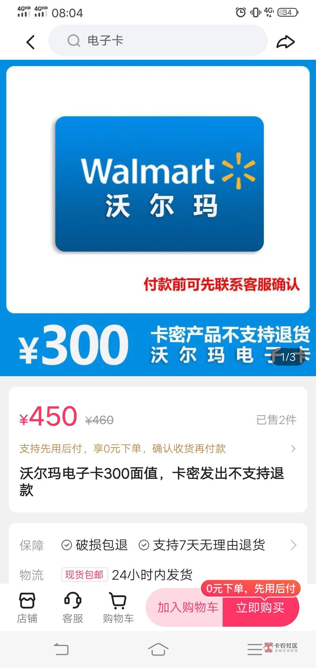 人人500怎么变现，快手先用后付，买这个450才300太狠了，还有别的渠道变现吗，


68 / 作者:包工头1 / 