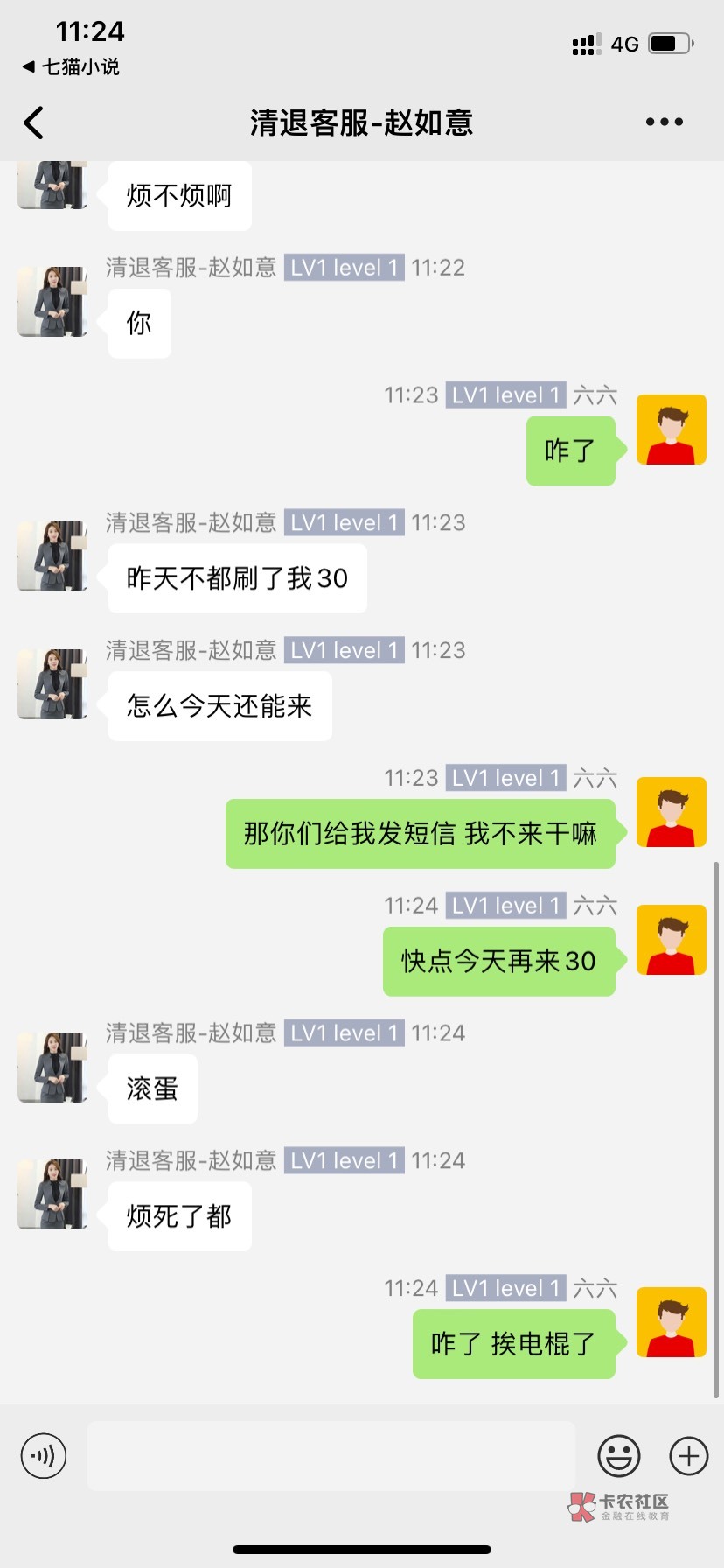 这兄弟太有意思了



32 / 作者:愛意難平 / 