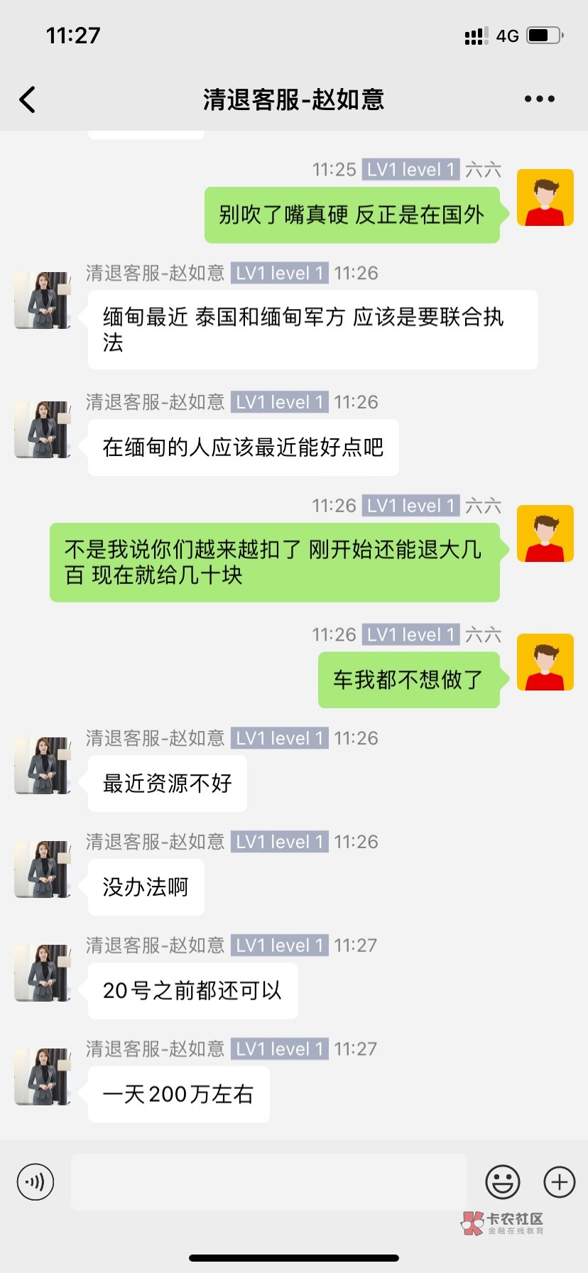 这兄弟太有意思了



52 / 作者:愛意難平 / 