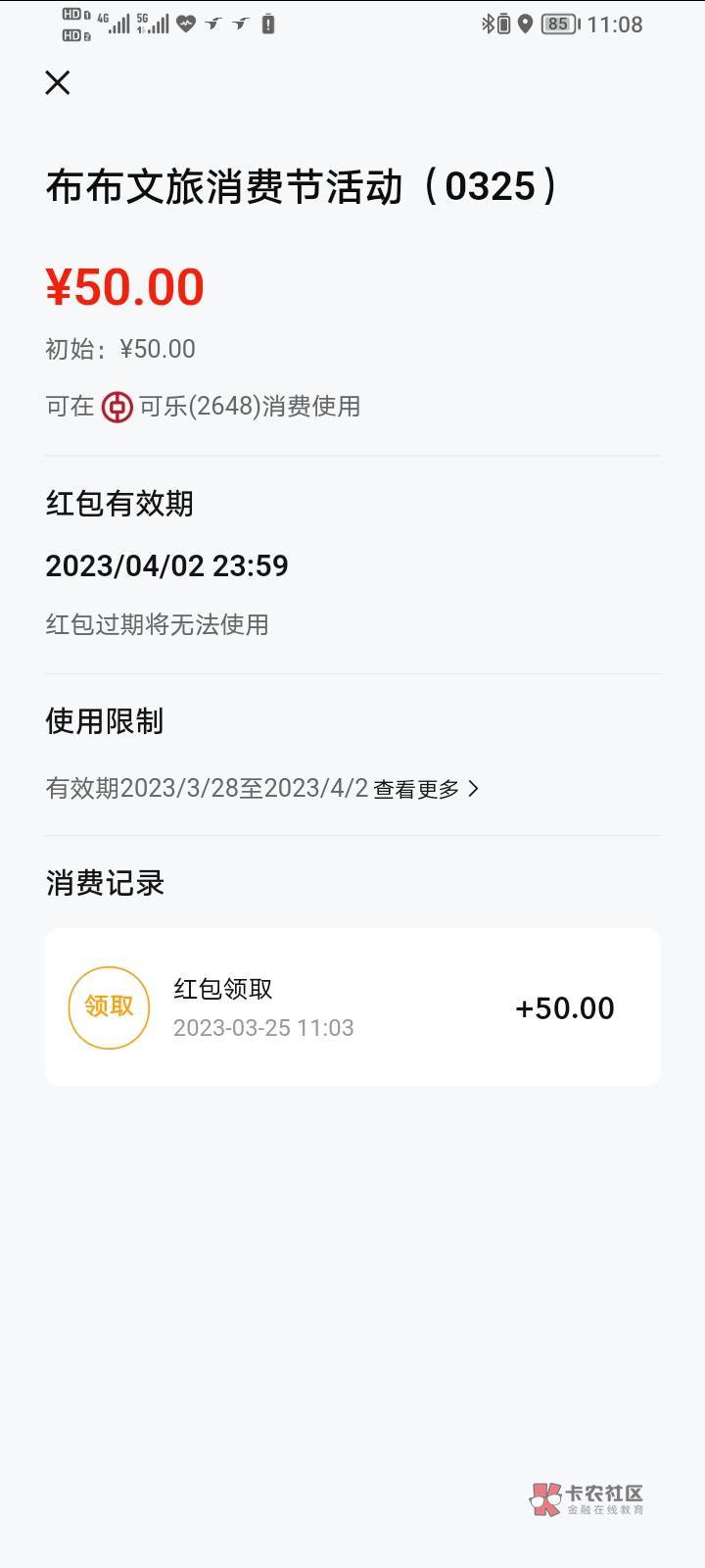 深圳义乌旅游文化数币红包 有谁会T  100  20辛苦费


70 / 作者:贵州羊毛哥 / 