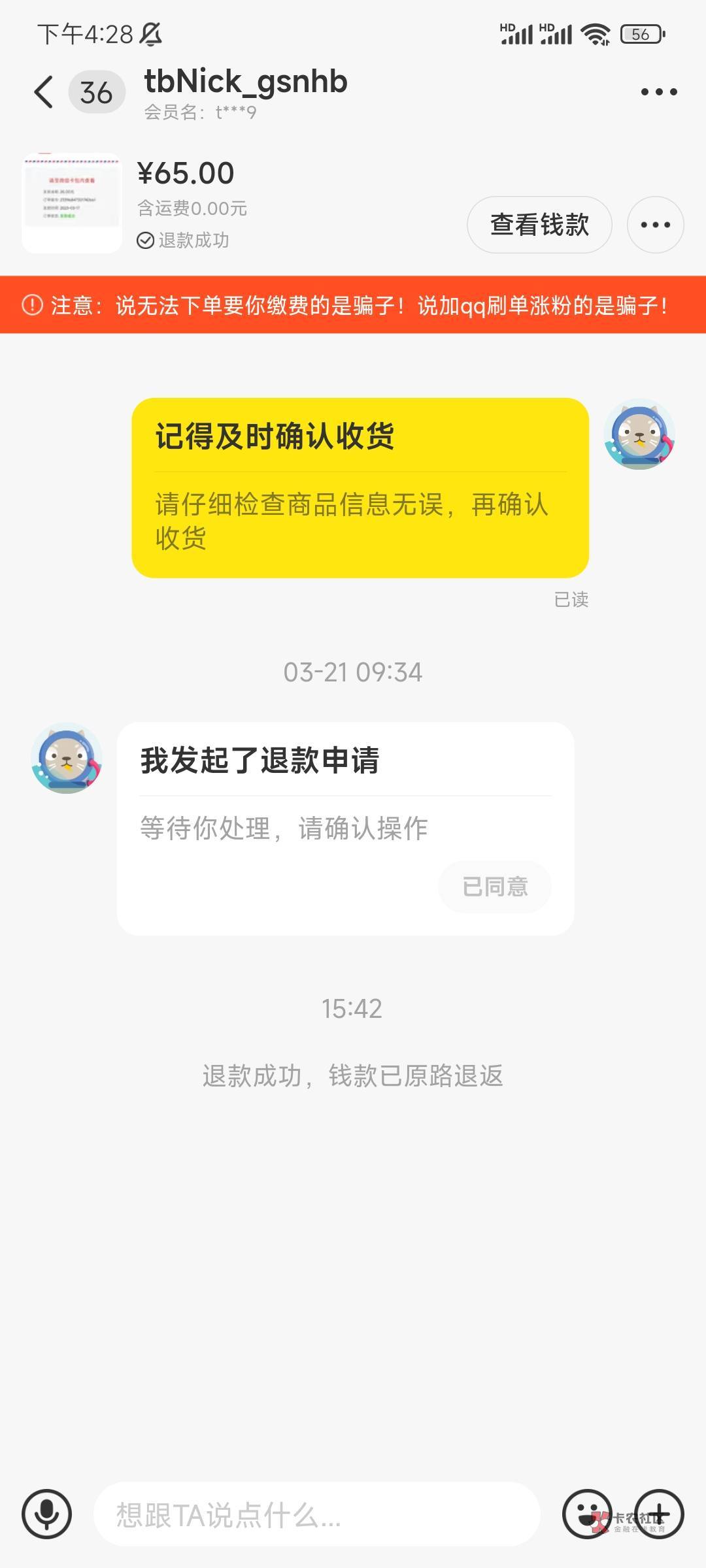 活不起咯







52 / 作者:林鹤_ / 