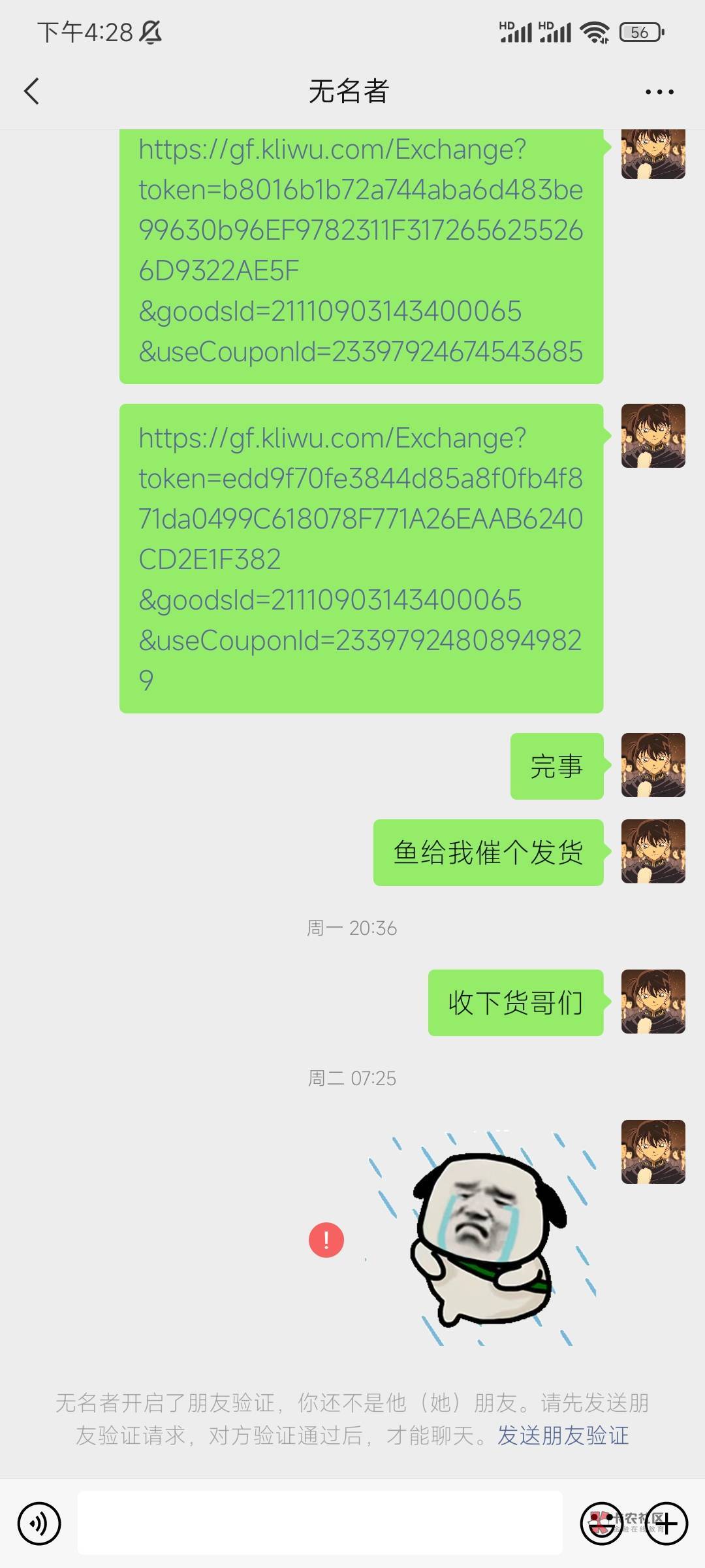 活不起咯







67 / 作者:林鹤_ / 