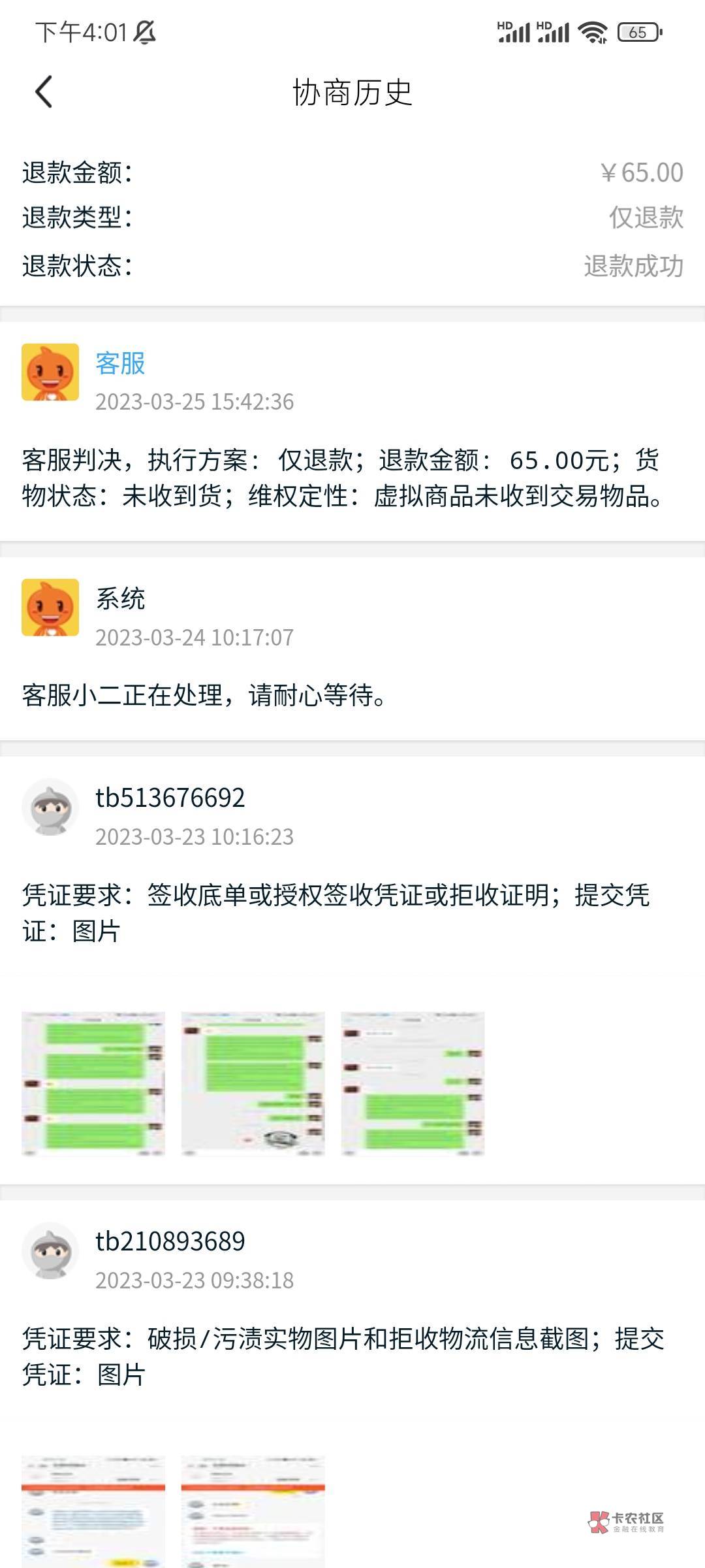 活不起咯







1 / 作者:林鹤_ / 