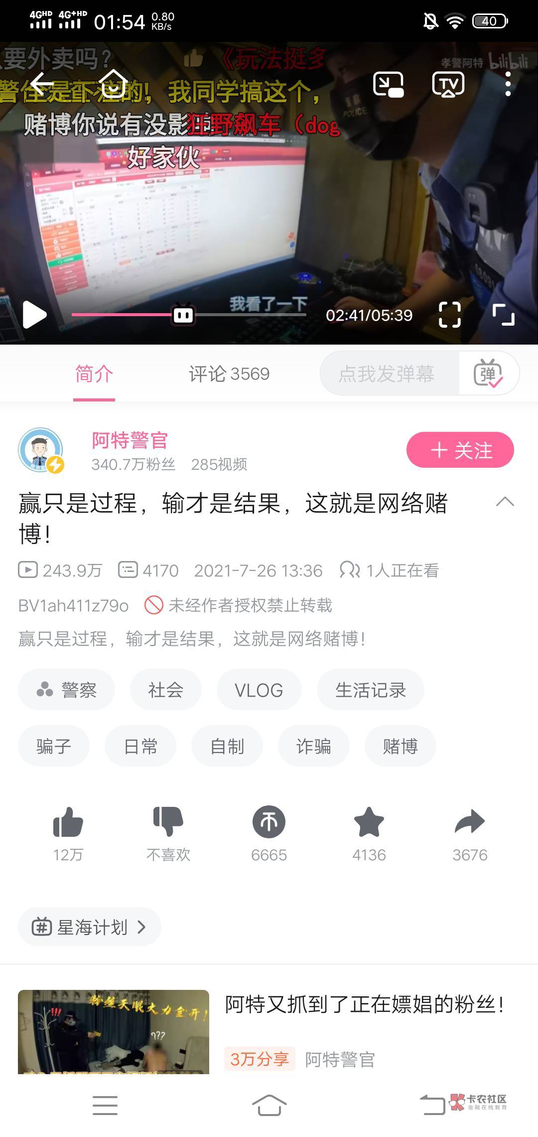 老哥在网吧网赌真的被按头是真的啊我还以为是开玩笑那

23 / 作者:黄龍發 / 