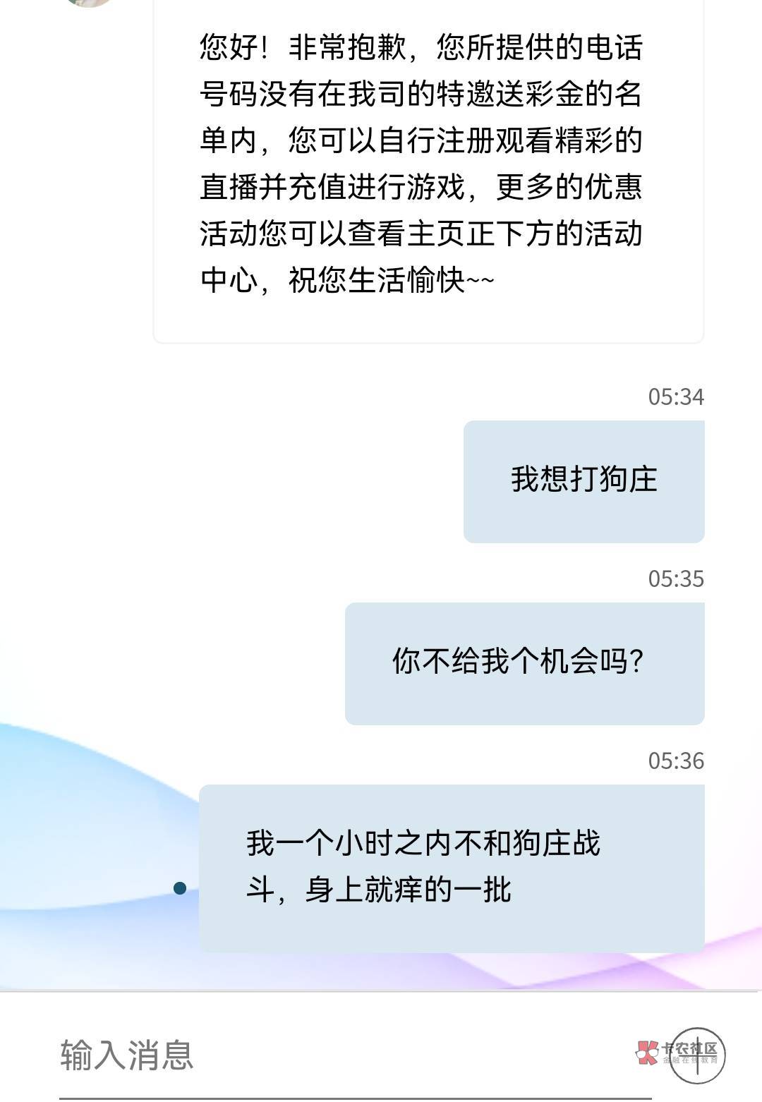 碰了一下提了100。

5 / 作者:形体 / 