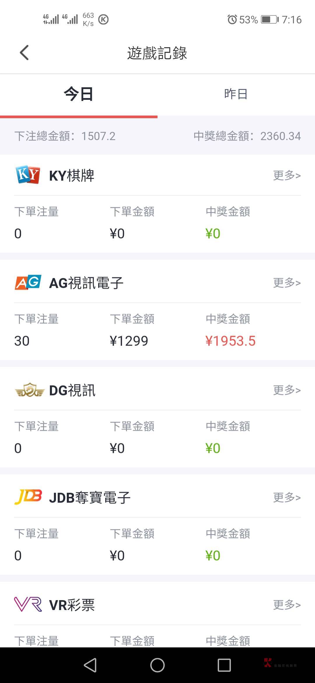 老哥们


87 / 作者:我我我我我55 / 