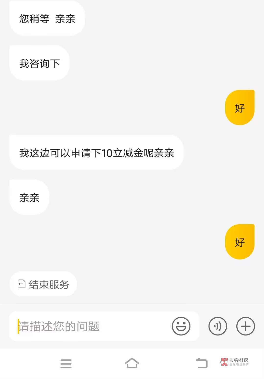 有老哥知道这个美团10毛是怎么弄的吗？

72 / 作者:梦不走 / 