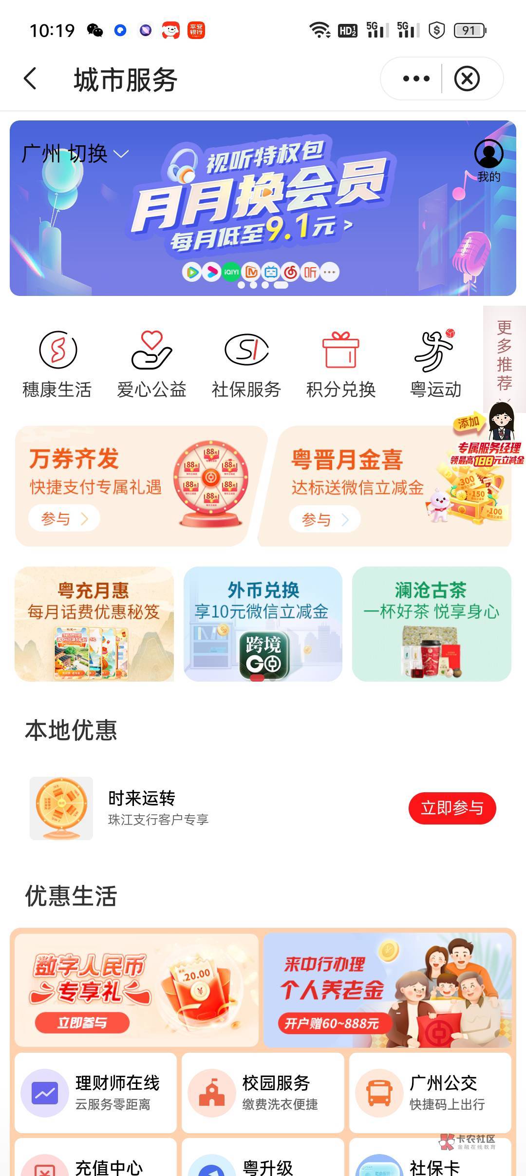 广东中行28毛，入口在下面，抽将随机


28 / 作者:诗云1 / 