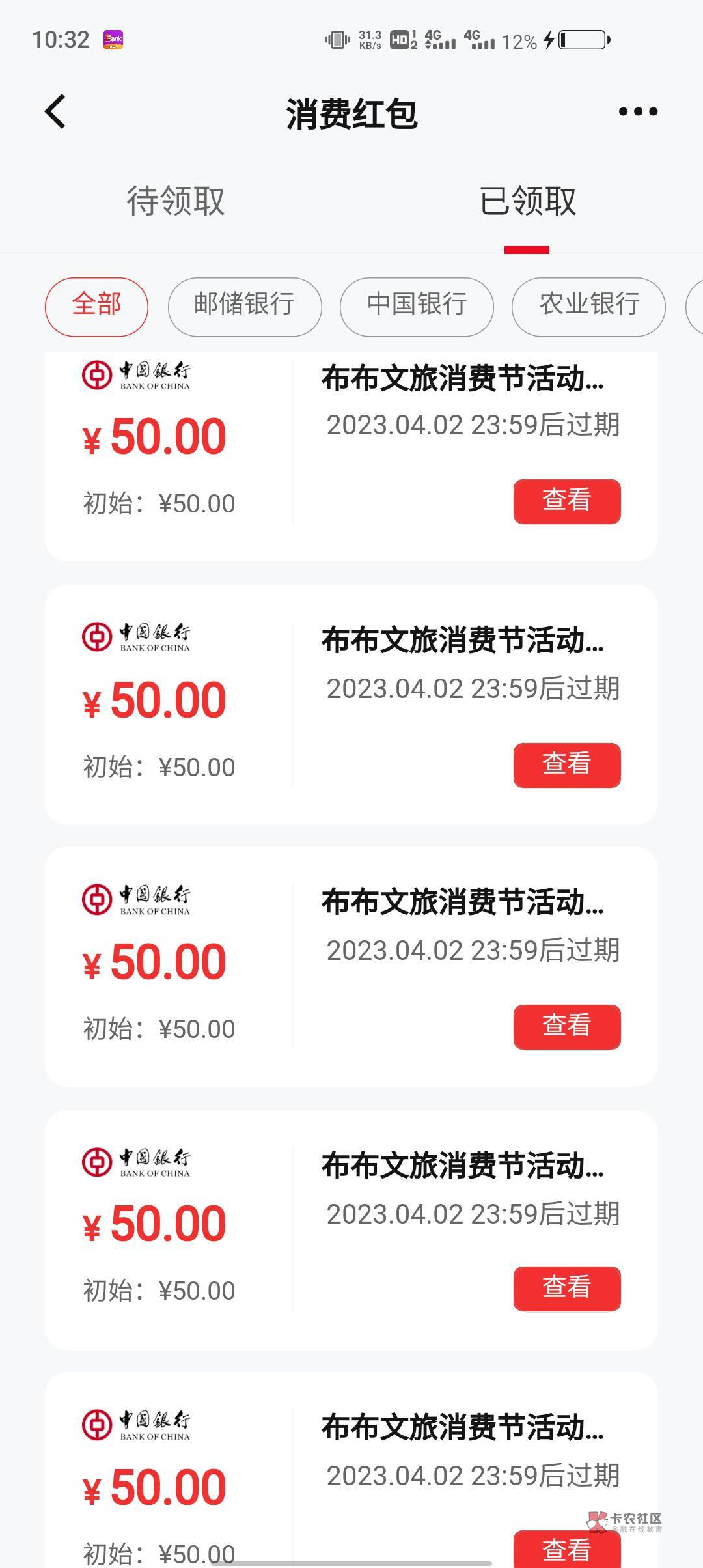 金华义乌速冲，等老哥们发车https://wap.ewpay.com/wap/boc/yiwu/enjoyShoping4DCRedP46 / 作者:安君诚 / 