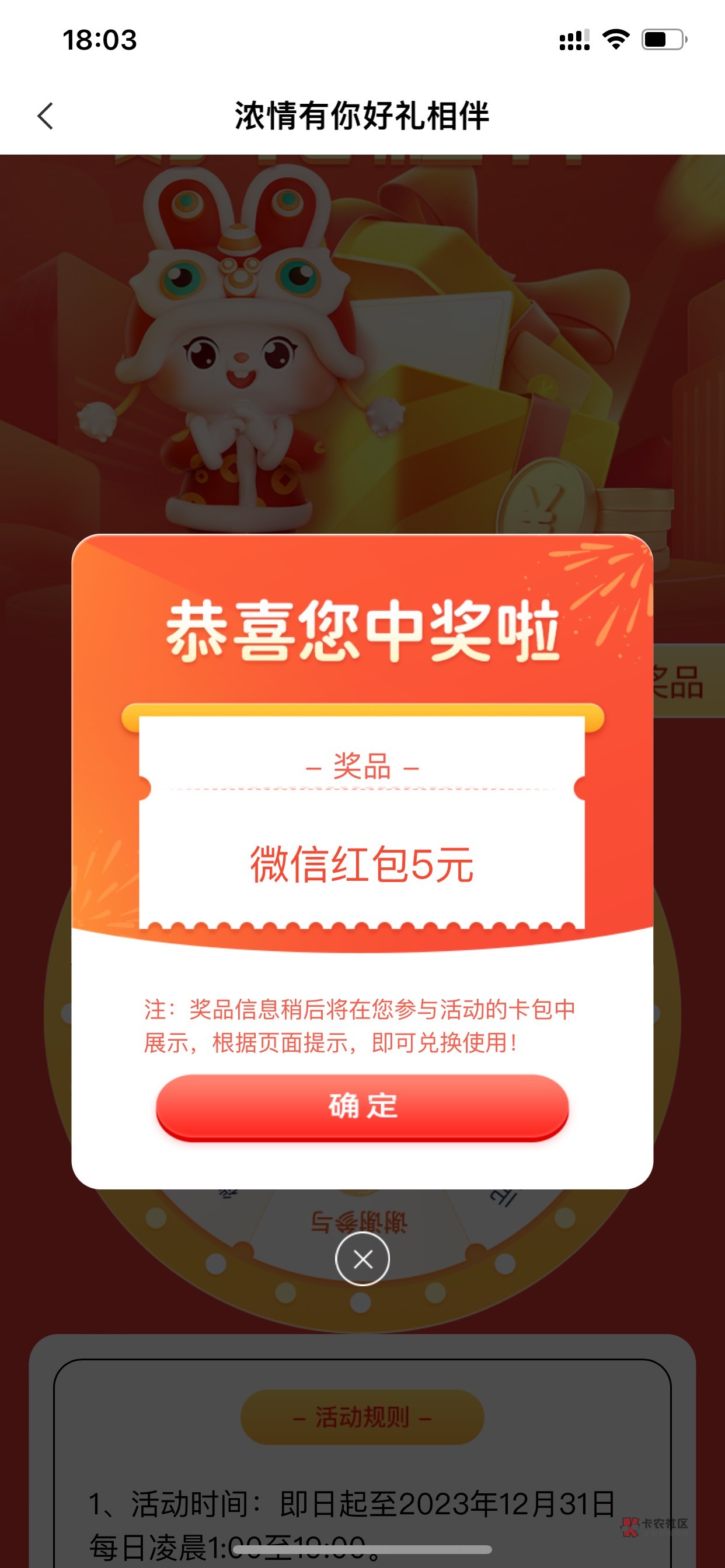 飞广东 佛山南海优惠中心冲 显示特邀重新下app就行 亲澈 冲 


16 / 作者:小鬼是魔鬼 / 