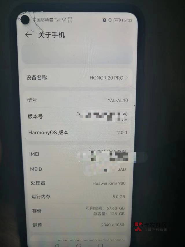 一千块左右性价比高的手机那个比较好？
97 / 作者:只因炖蘑菇 / 