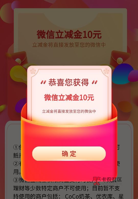 北金银行可以啊，新人直接领30Ek，绑支付宝5，养老40Ek秒注销，老哥们冲

93 / 作者:脱掉內库壬妮添 / 