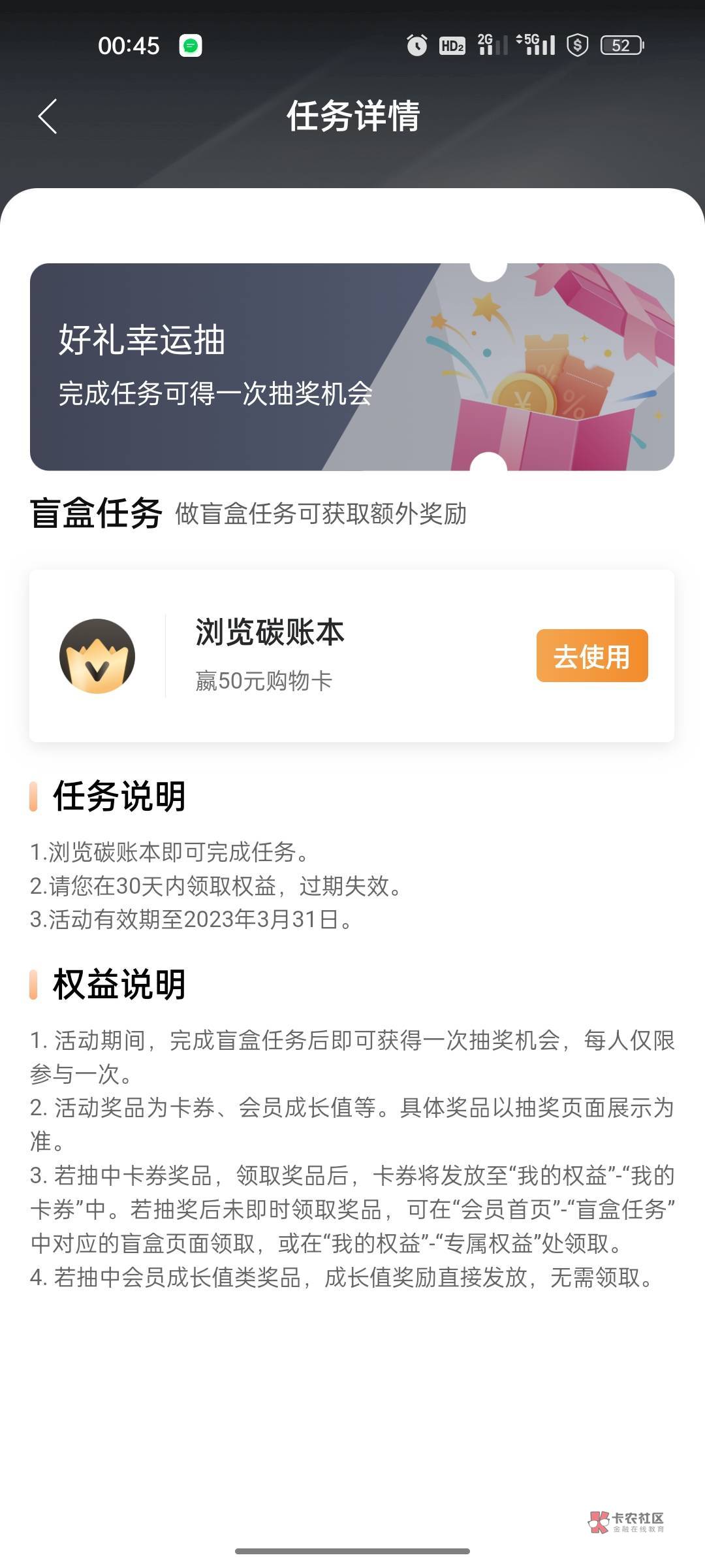 建行会员抽奖



18 / 作者:都是这样的11 / 