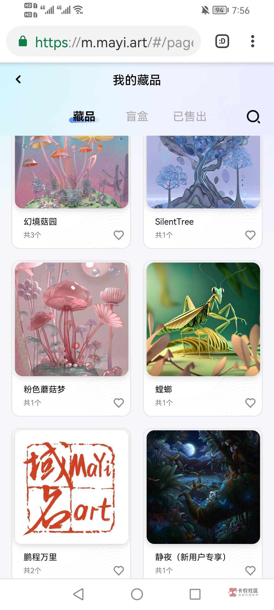蚂蚁追涨 干就完了

96 / 作者:卡农高启强 / 