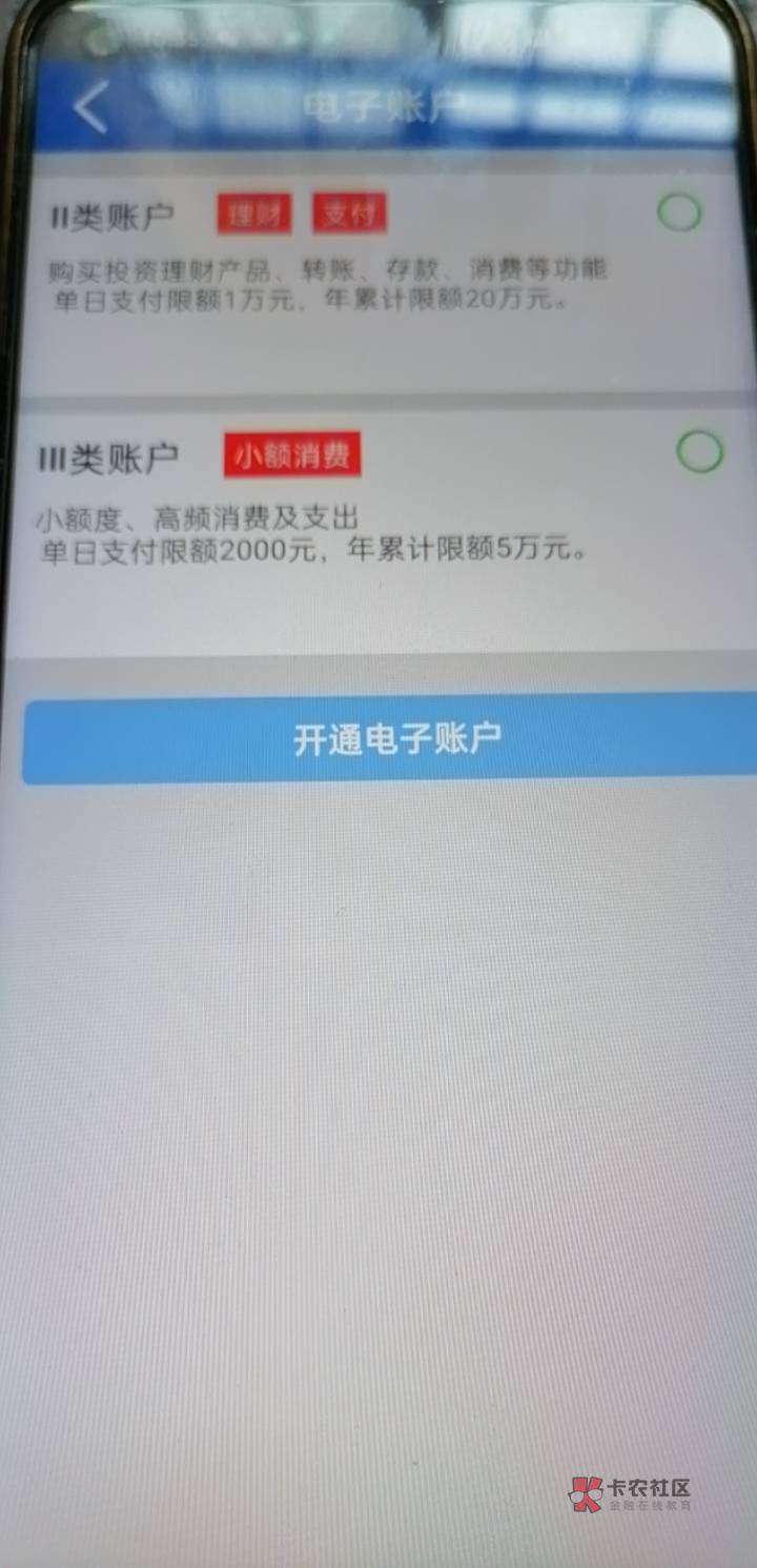 感谢老哥发的新疆农信，微信加支付宝首绑一共13毛，今天破0开张有饭吃了，用广州农商35 / 作者:是是非非恩恩怨怨过眼云烟 / 