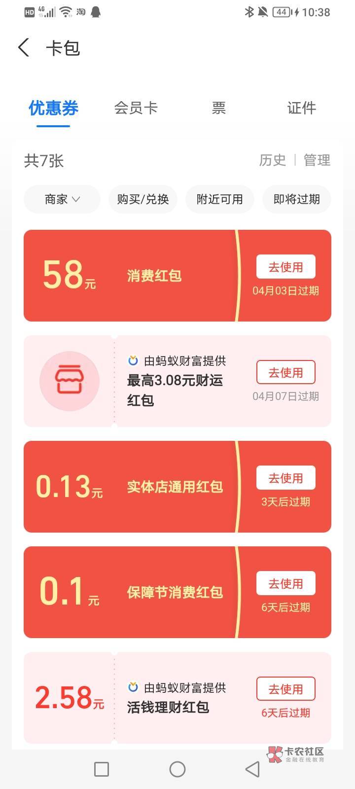 咋用啊

23 / 作者:难过呗还能怎样 / 