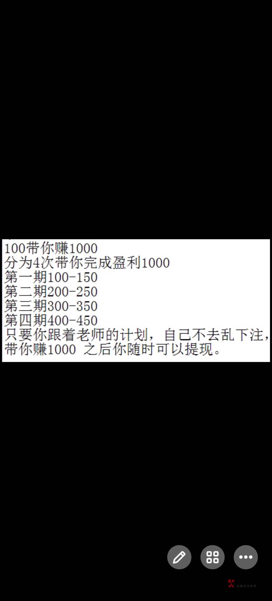 老哥们这个可以搞么

21 / 作者:听风啊 / 