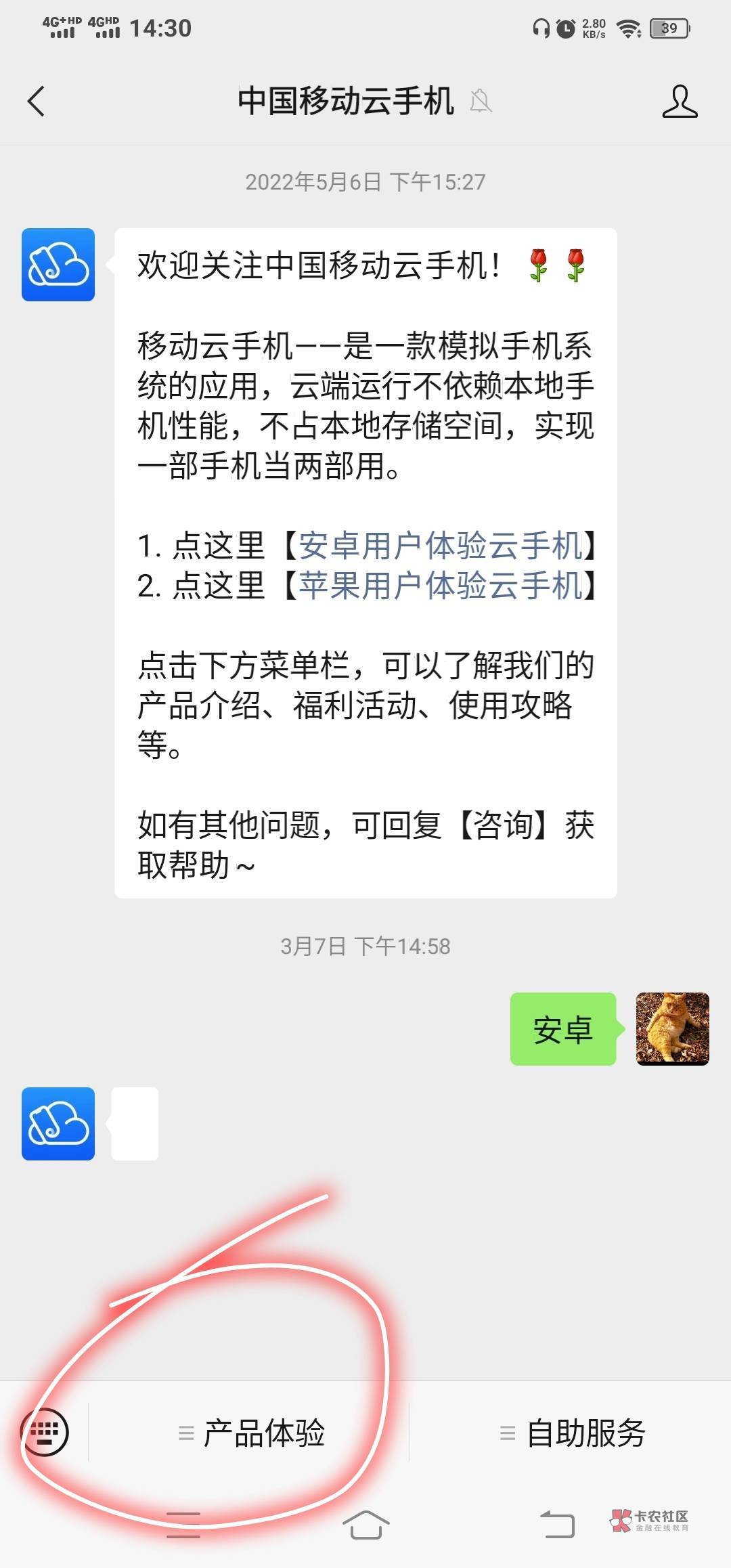 新疆毕业18，2个5支付bao就是10。v8！一些问题都说下，密码点不动的换手机也没用，用65 / 作者:大爷有低保 / 