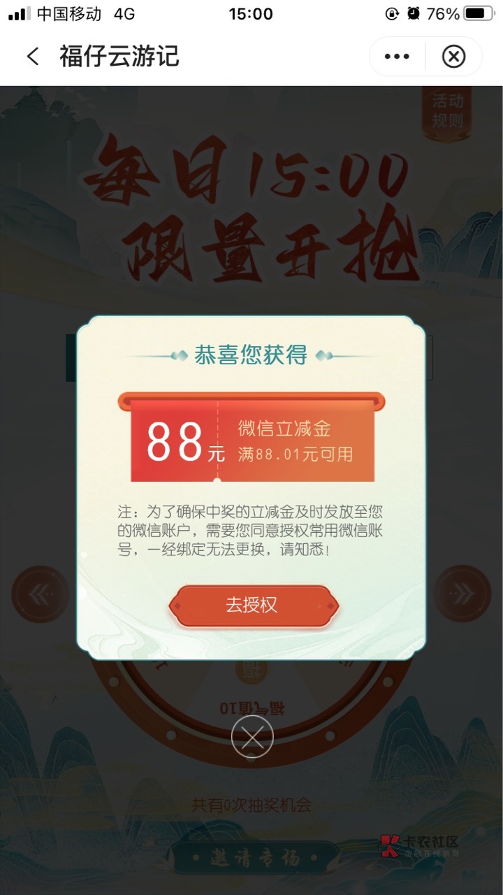 666  上午中兴业88  下午中国银行又是一发88 


93 / 作者:肖总ii / 