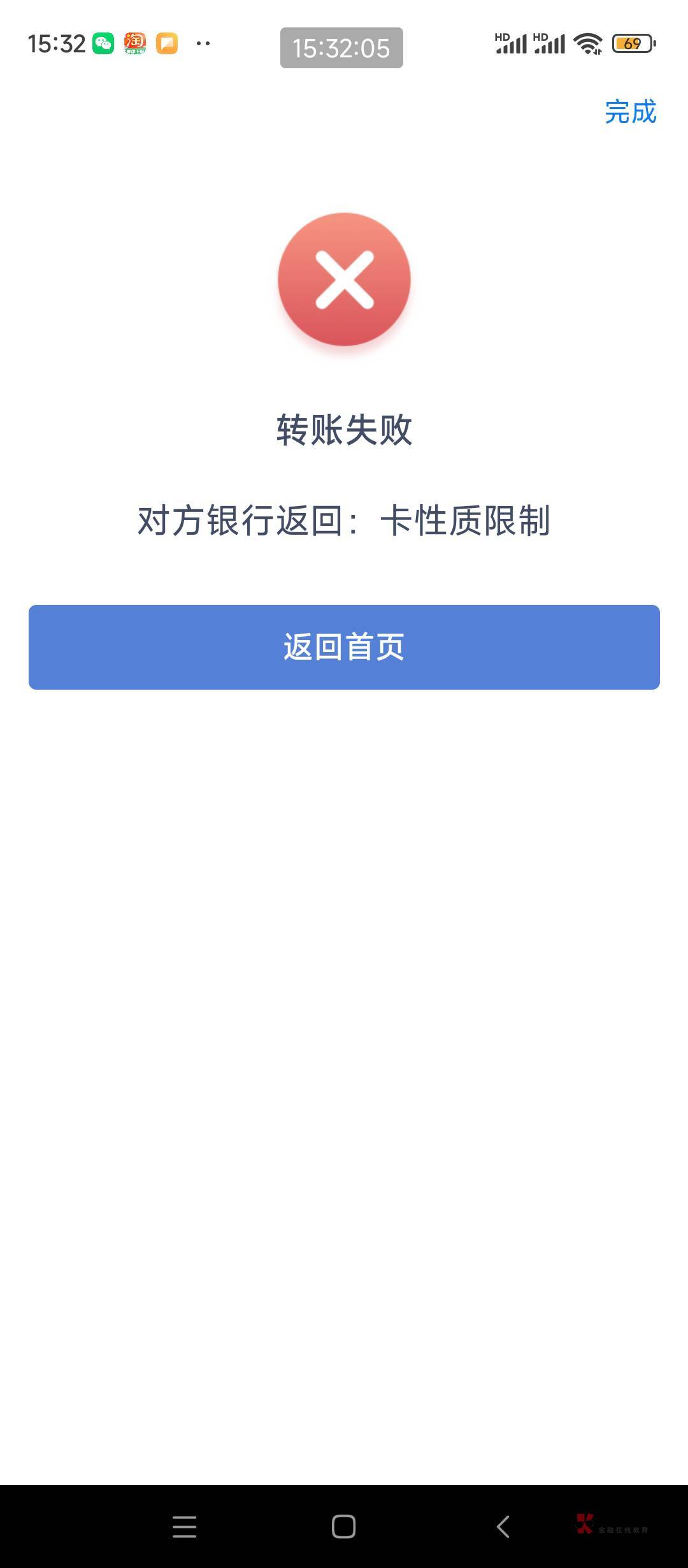 经验丰富的老哥来回答下，
中行/招行/工商/建行/农行/交通/邮储
以上银行的虚拟卡哪些4 / 作者:甬城 / 