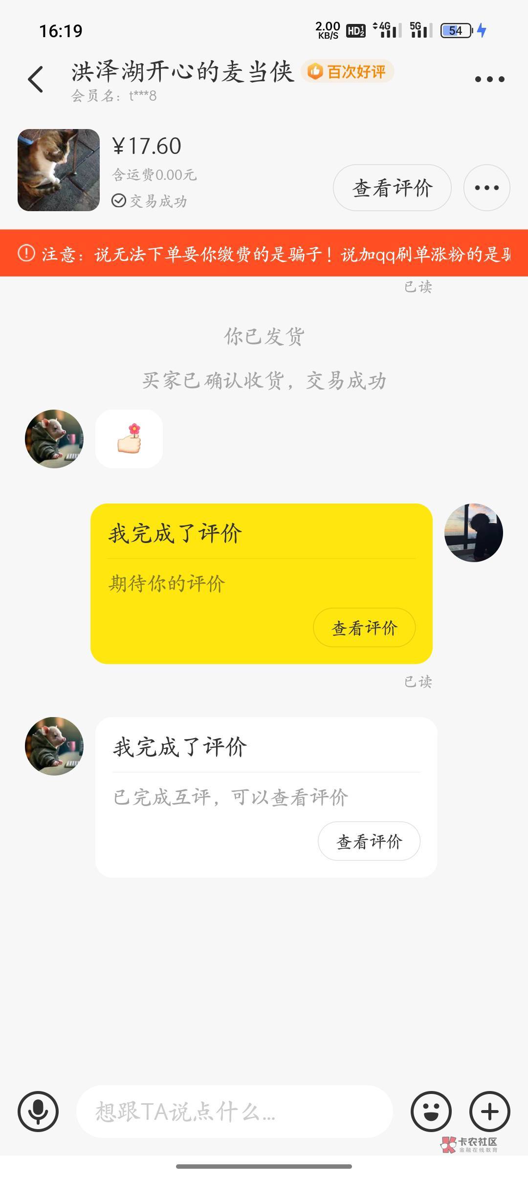 桂林的麦当劳为什么要挂视权益，鱼不是秒出吗

20 / 作者:不良人天撸星 / 