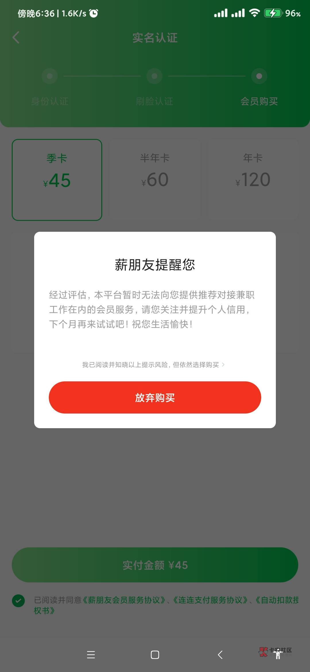 薪朋友，这什么鬼？是不行吗

53 / 作者:你笑1下嘛. / 