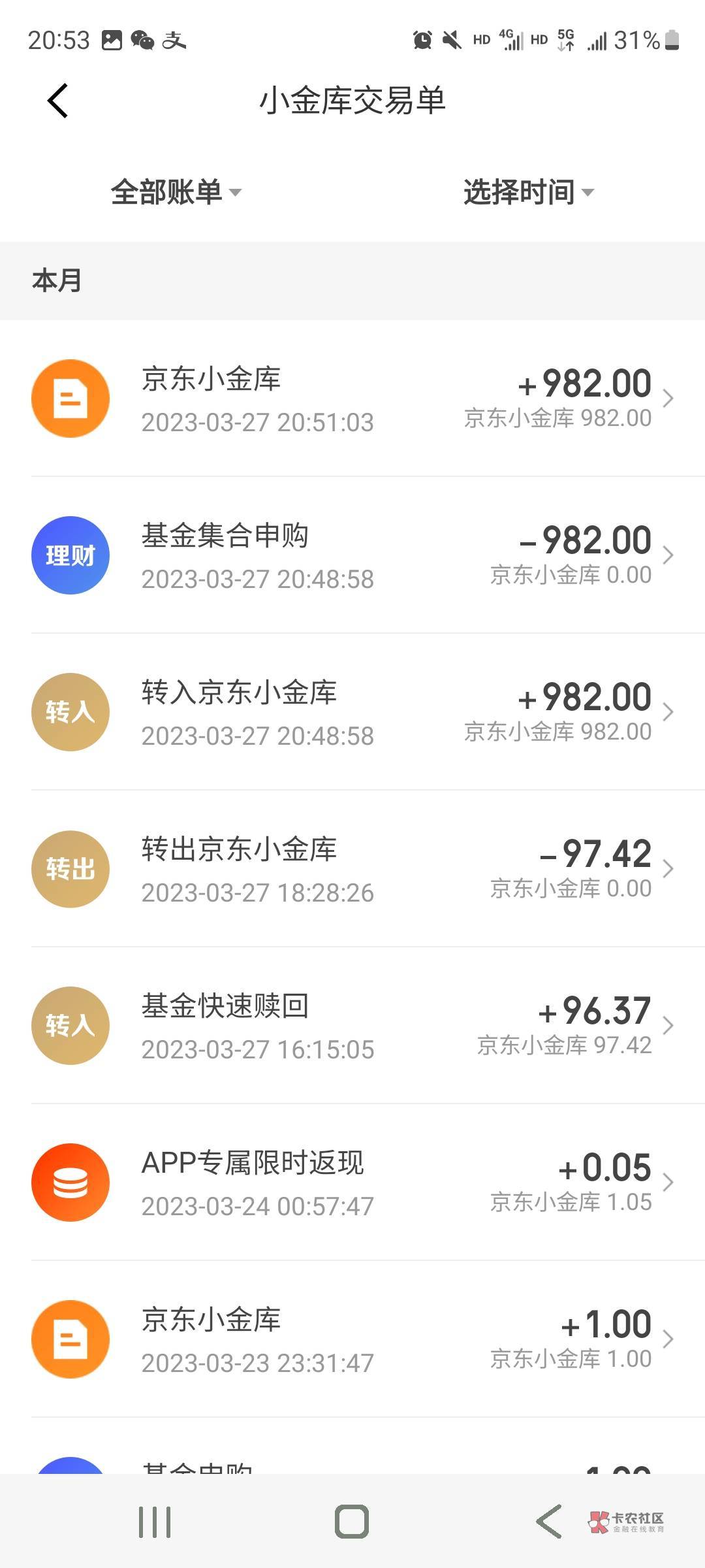 为什么撤回到账982啊


37 / 作者:忄54 / 