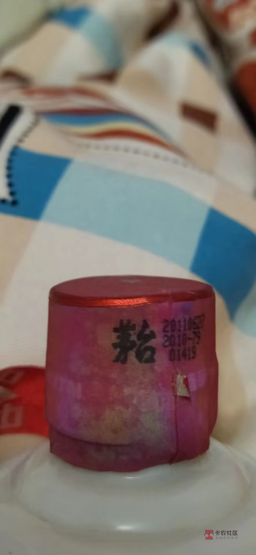 拿家里老头子的茅台去卖了

老头子12年买的茅台，不懂真假，网上查了一下方法，自己辨33 / 作者:月亮抱抱 / 