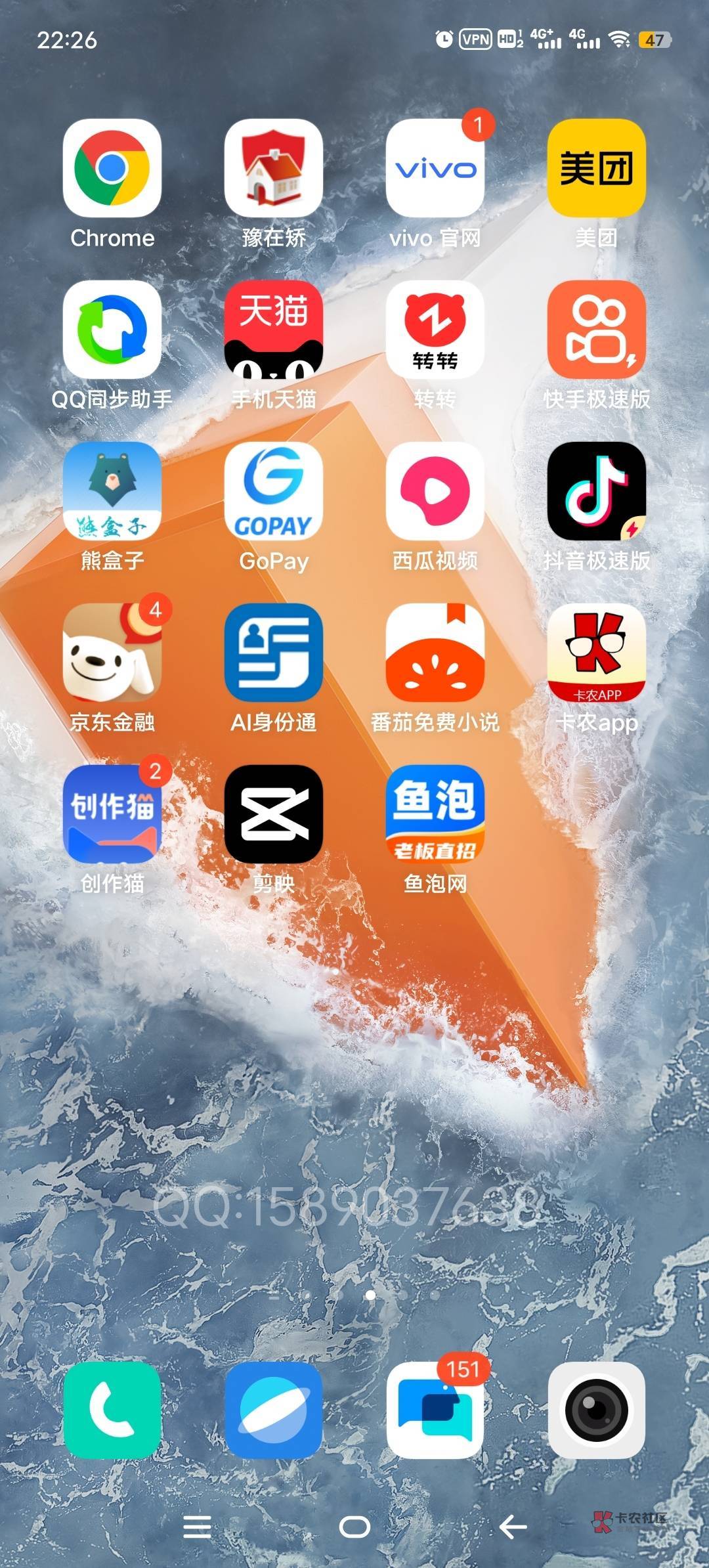 豆豆钱下款了，不黑蛋花，安逸花拒了，小花钱包拒了，早上试着下了两万，下午到账，到26 / 作者:上岸吧，中年 / 
