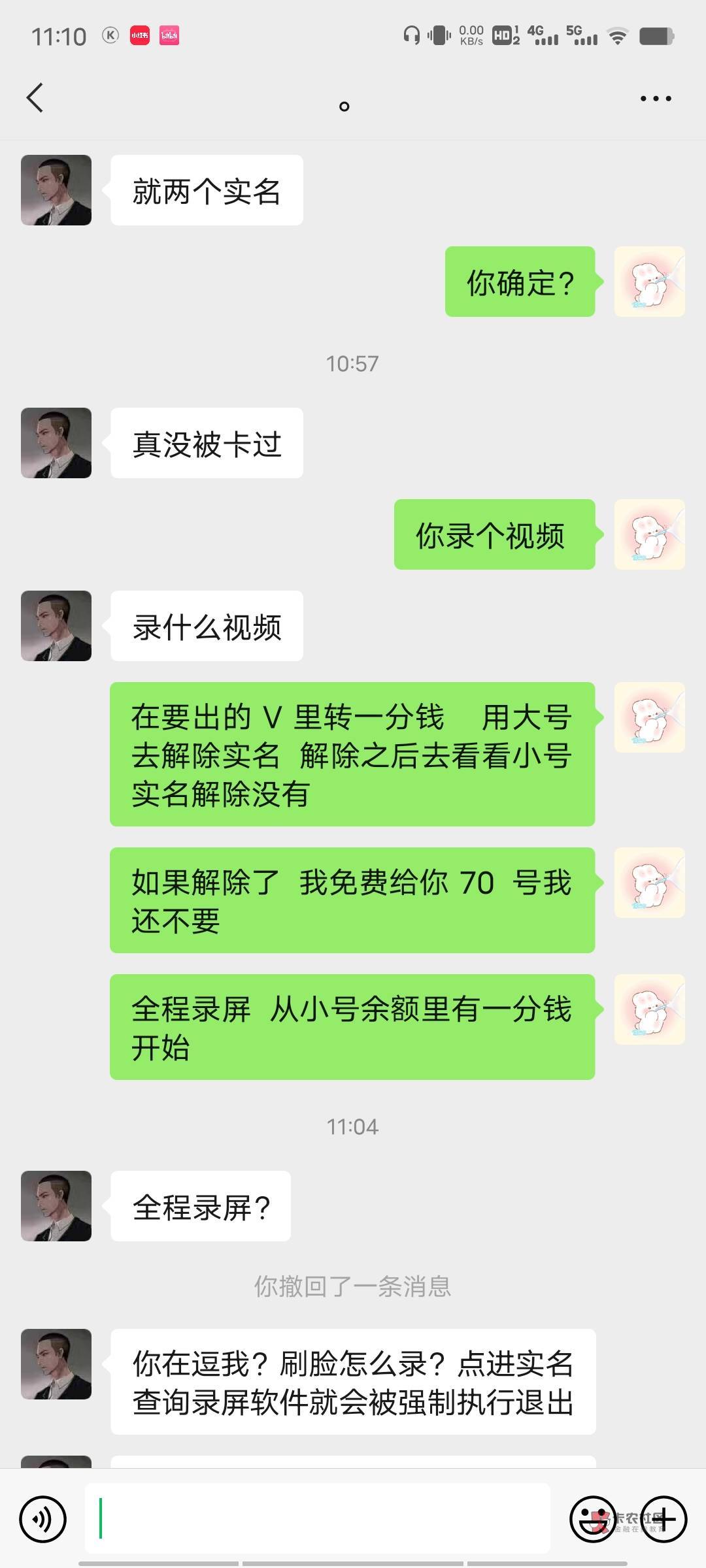 一个卡仙竟然连卡sm都不知道  竟然问我是不是刚入行   还说自己从19年到现在都没被人88 / 作者:温妤 / 