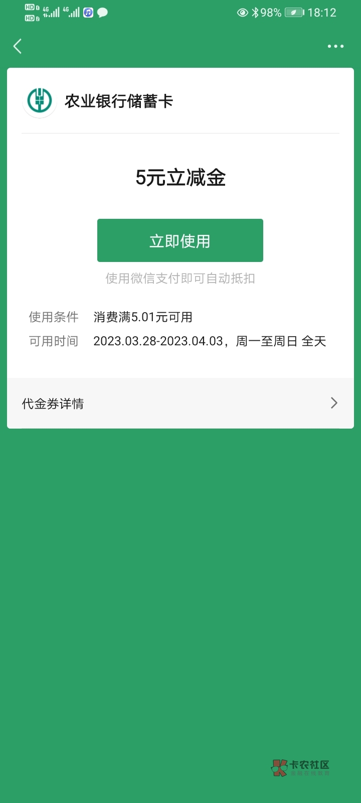 安徽农行，互拉，来一个，我刚中五毛，可能限制安徽手机号


1 / 作者:如果你也听说34 / 