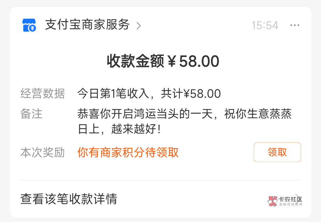 好家伙，刚吃完晚饭打开卡农就看到天津人力倒了，还好我老农基本都毕业了就差个西藏没11 / 作者:风雪下江南 / 