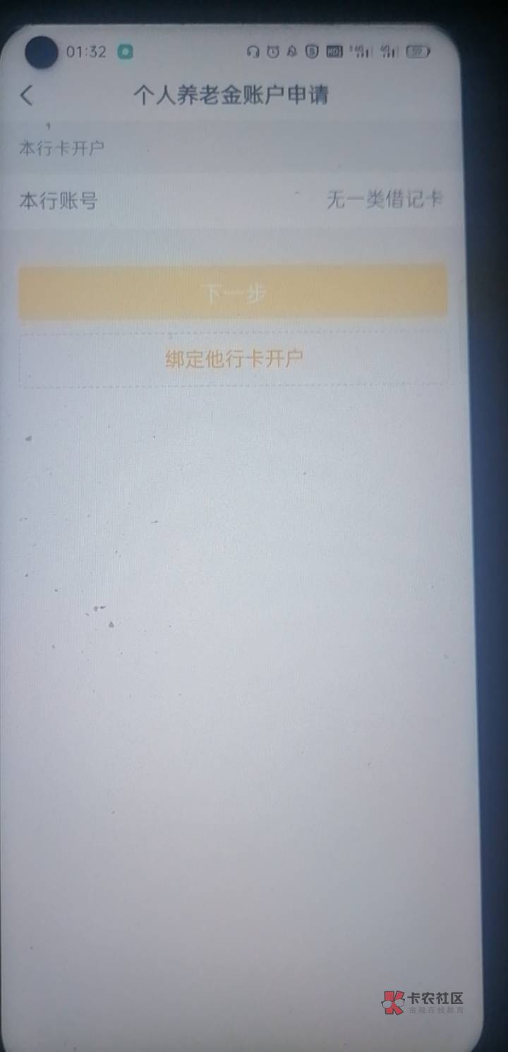 老哥真的牛逼啊我王女士佩服！，养老金又再次破解复活，直接停保天津，把四川人社和广50 / 作者:是是非非恩恩怨怨过眼云烟 / 