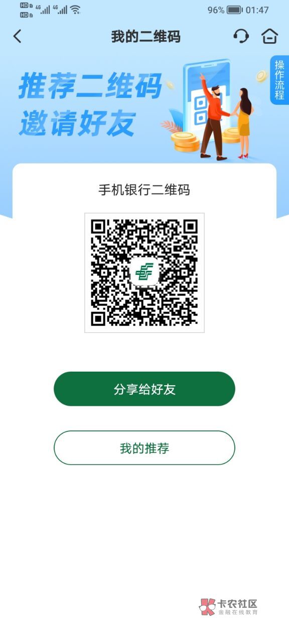 现在好多正在实名人社的，希望大家都能成功。
开好人社的，老农每次飞哪里，提前在这92 / 作者:星期五的午夜 / 