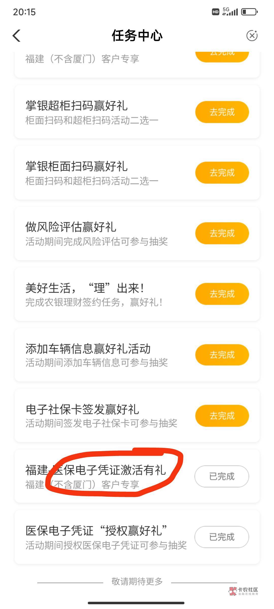 苏州养老不在参保地领不了的，注销app，直接卸载重新下 注册 飞苏州  填代码
10555554 / 作者:星期五的午夜 / 