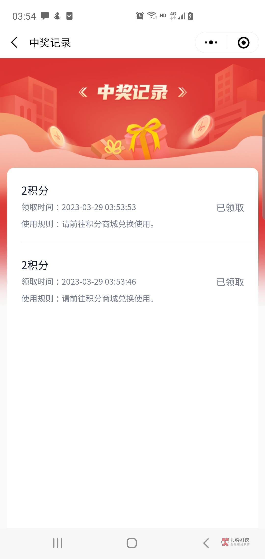 江苏苏宁银行抽88。赶紧去撸。。。不管以前开过，还是没开过的都可以去搞，放水。只能77 / 作者:威武霸气的ghb / 