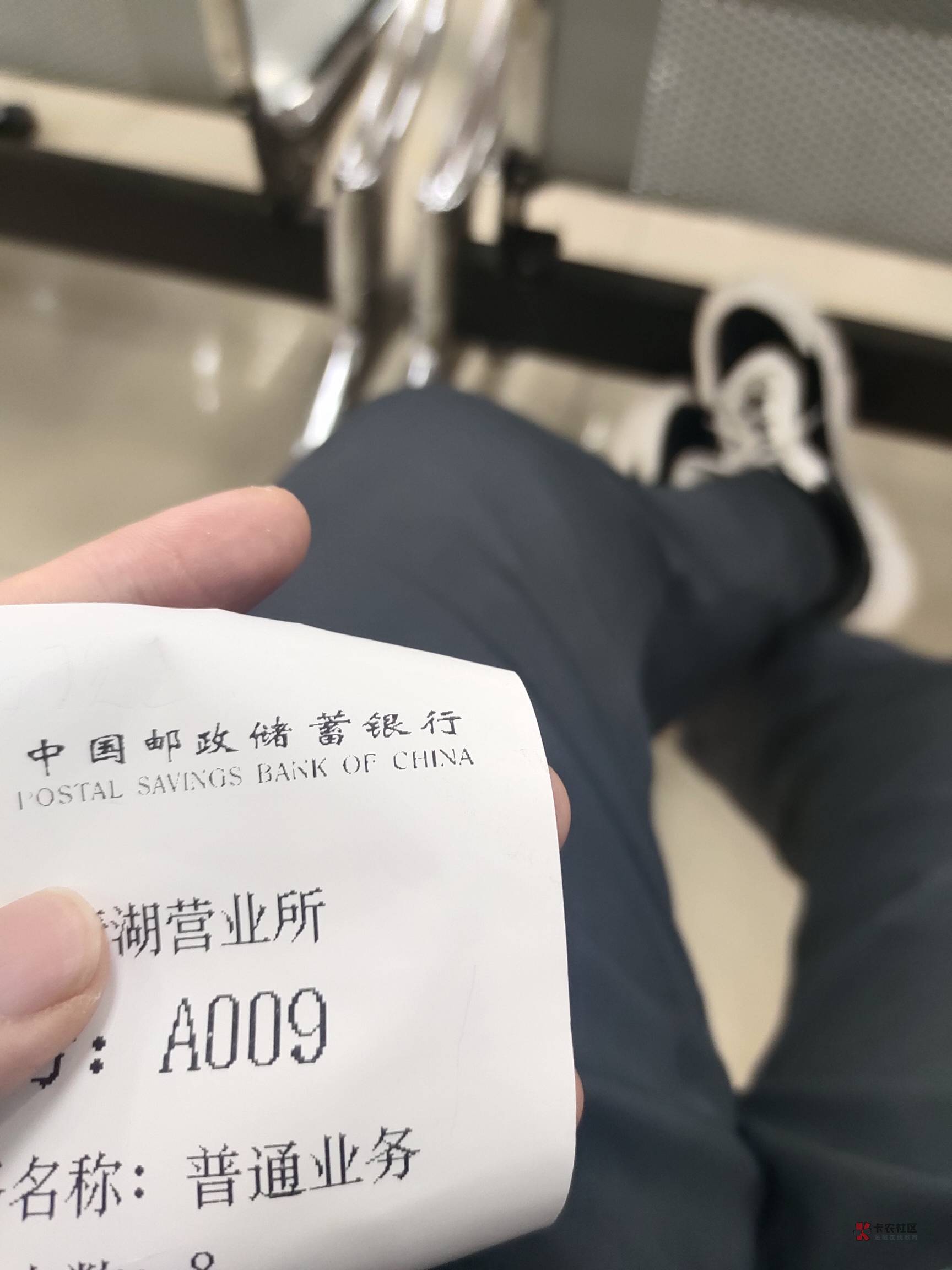 邮政人真多 开门十分钟过来就排到9号了

56 / 作者:两星期260 / 