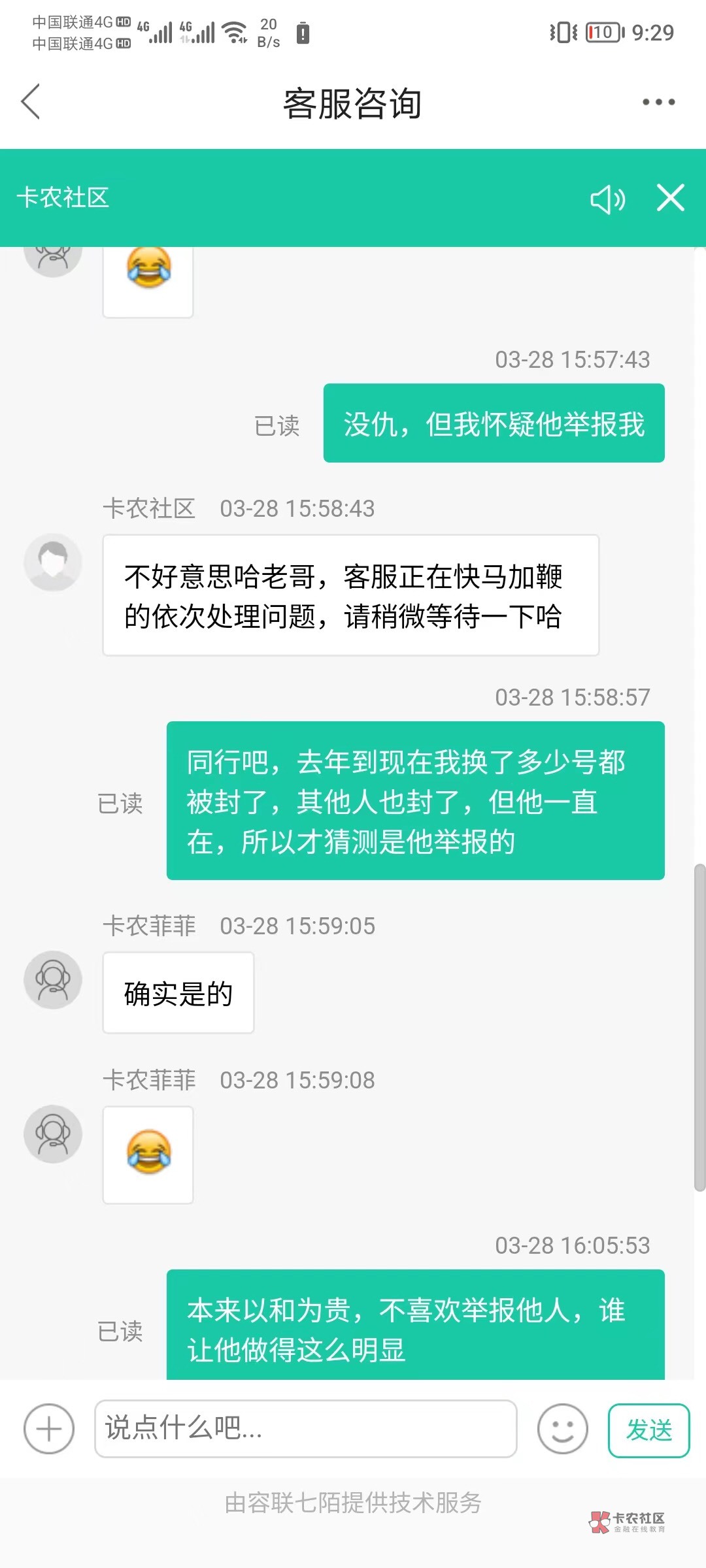 @卡农110 @命中注定zyc 

帮人问一下，这个全发广告贴为什么不封号，其他人发广告被他71 / 作者:花泽泪 / 