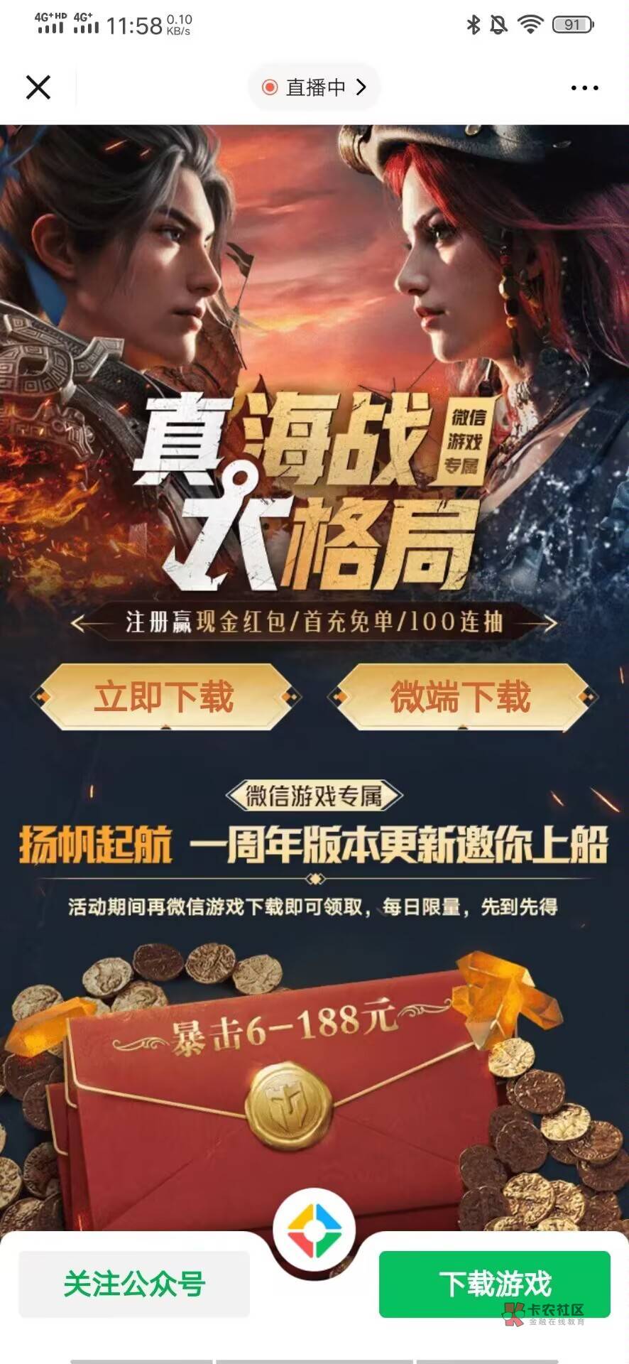 这个重返才推给我  还有包吗


55 / 作者:及时行乐丶 / 
