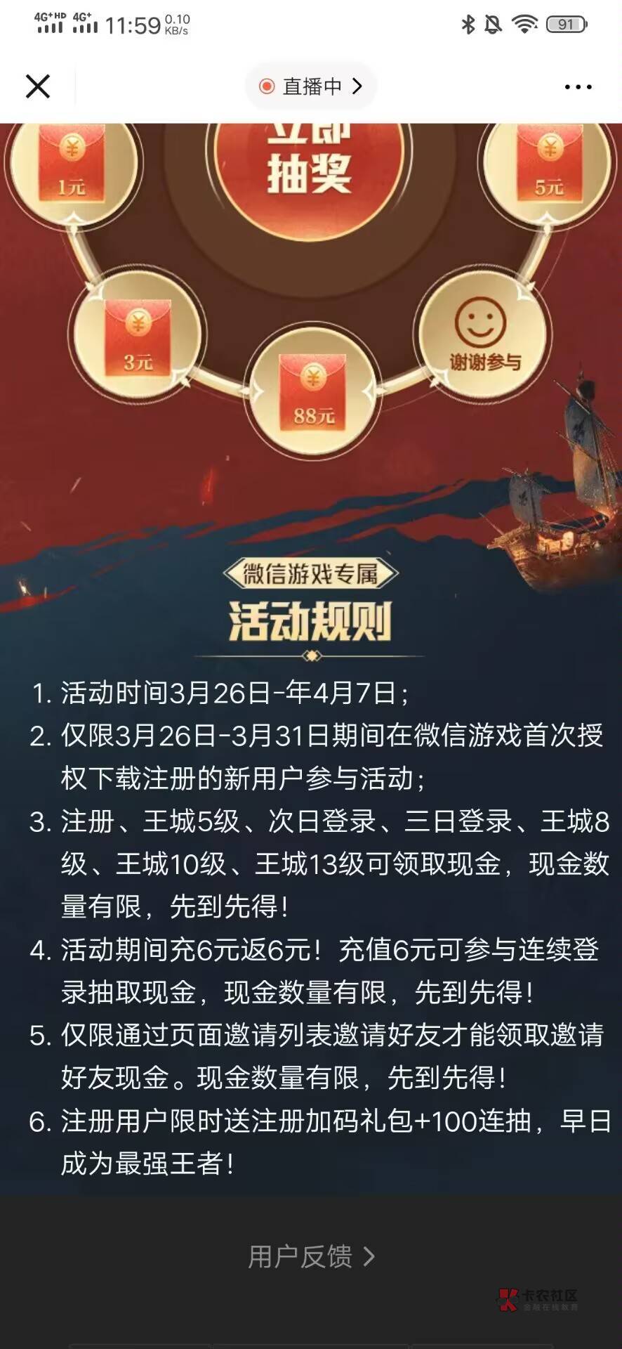 这个重返才推给我  还有包吗


96 / 作者:及时行乐丶 / 