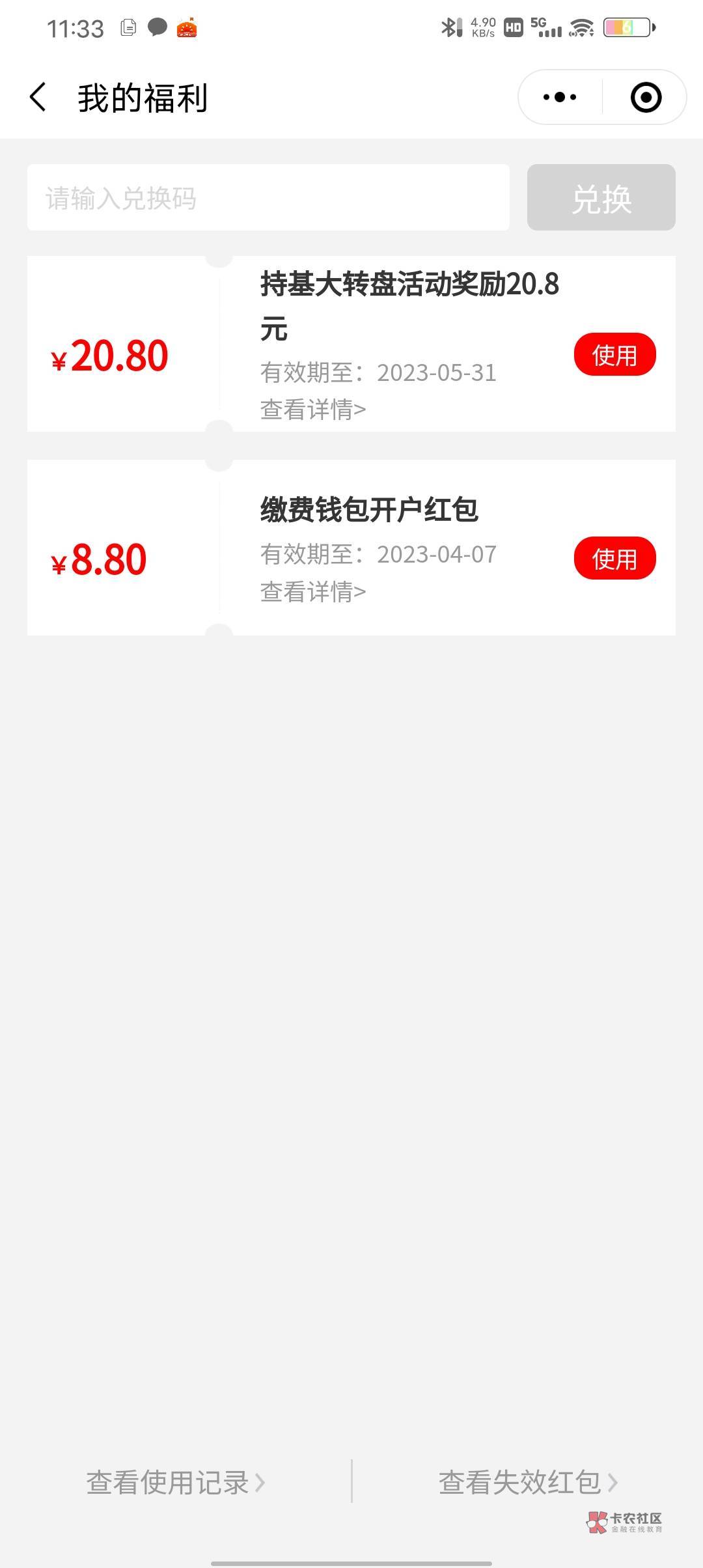 有没有人要

90 / 作者:对抗路 / 