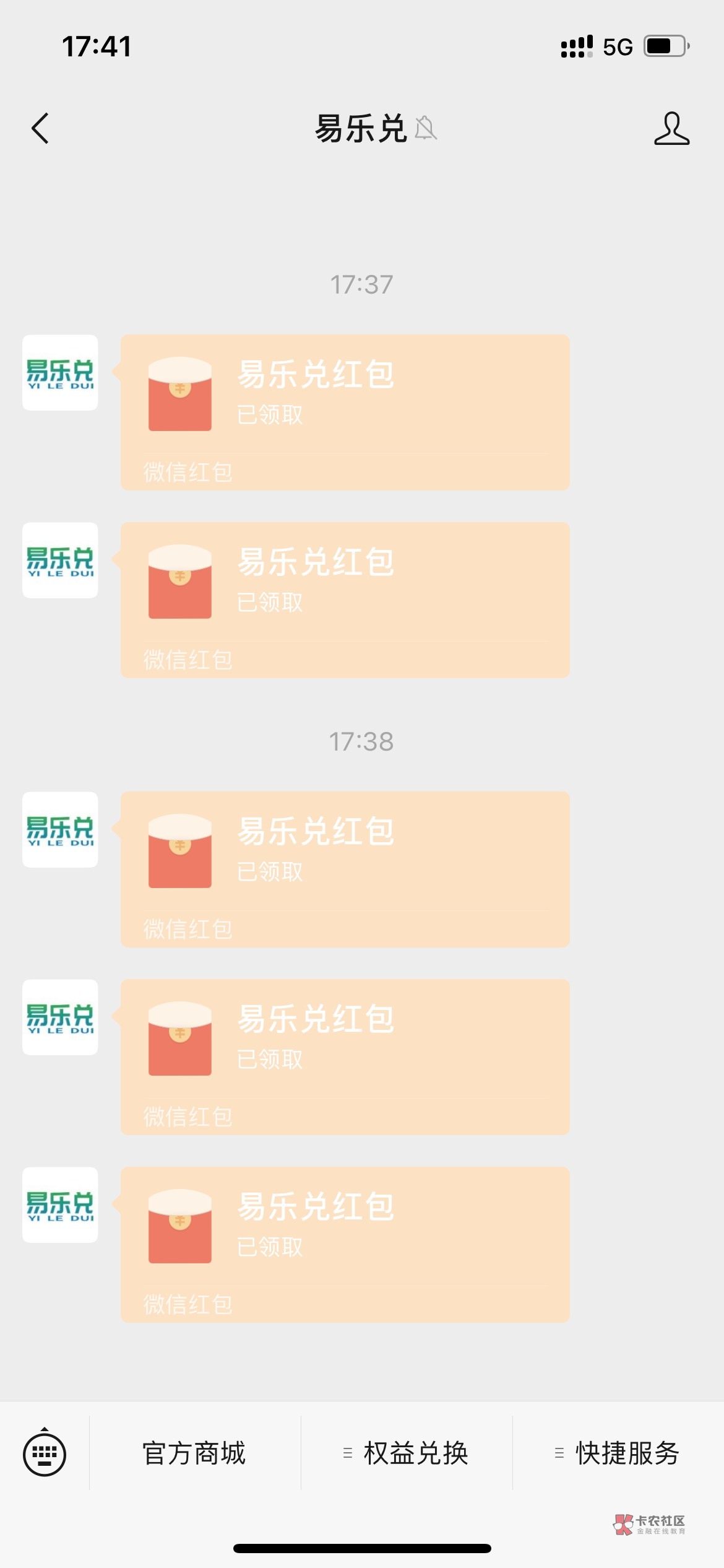 首发首发，广东校园特邀

35 / 作者:啊加 / 