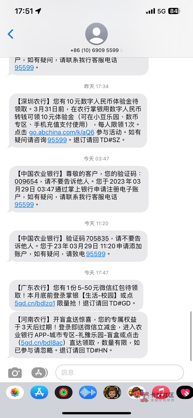 广东农行冲啊45毛，我飞了，5次机会 特邀的话当我没说



51 / 作者:樟脑丸 / 