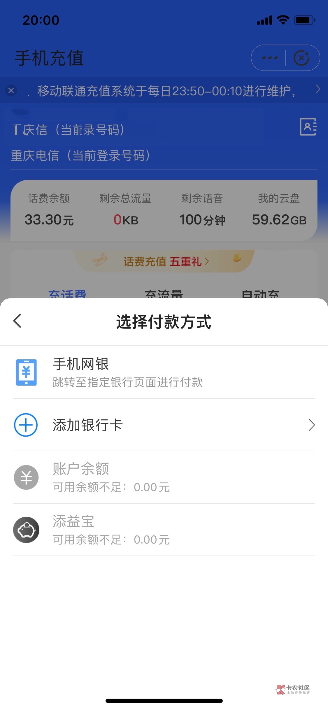 翼支付充值话费怎么没有出数字钱包。

44 / 作者:恭喜贺喜 / 