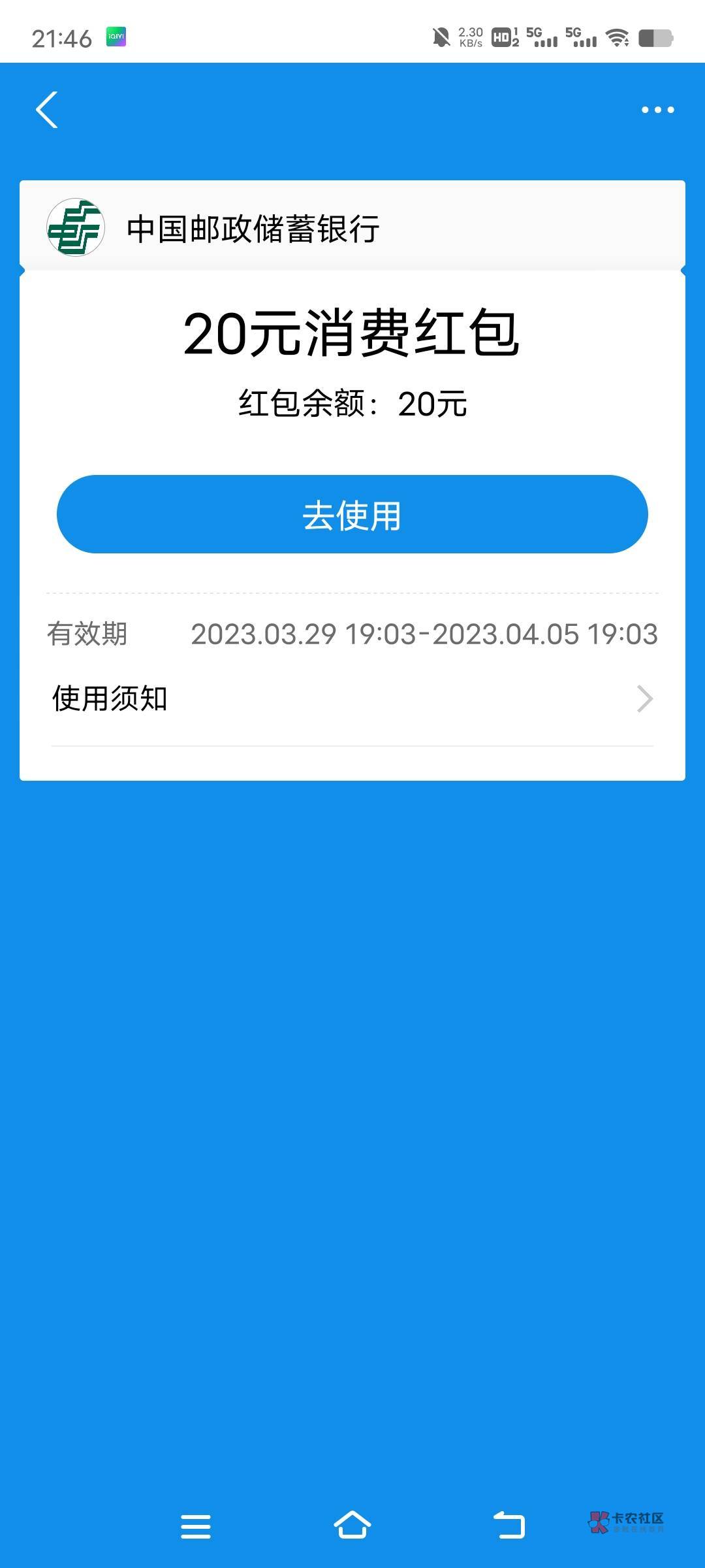 先这样吧

26 / 作者:隔壁老八 / 